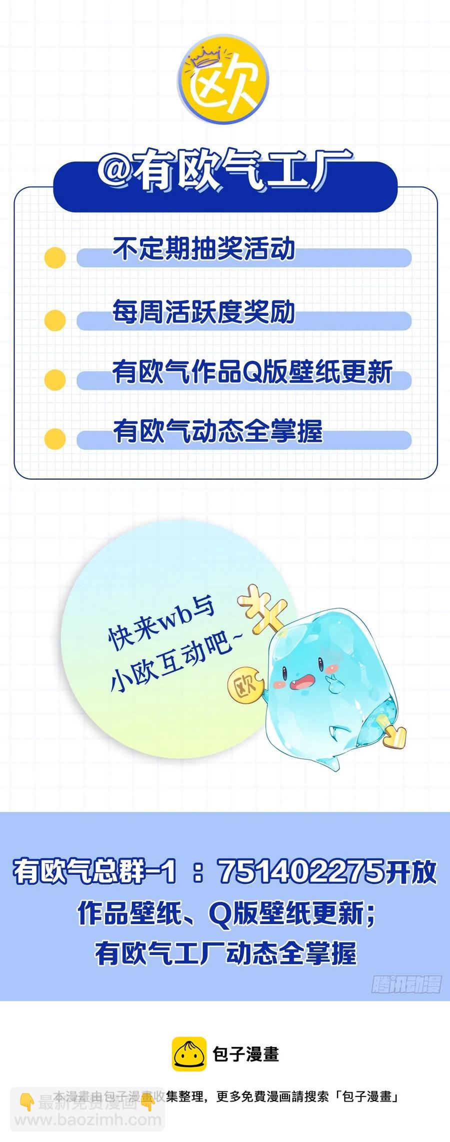 巴啦啦能量变身！-第43话