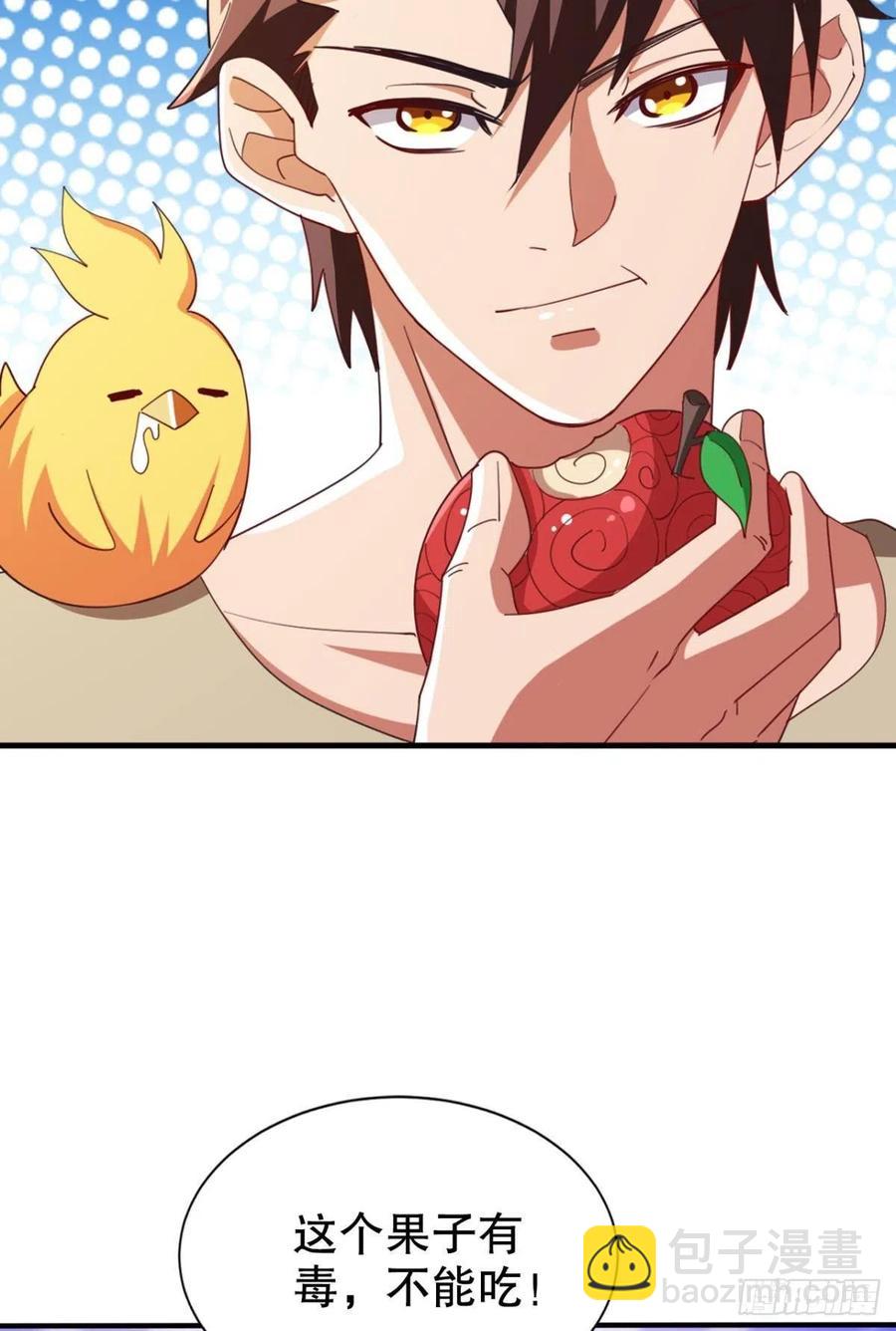 巴啦啦能量变身！-第43话