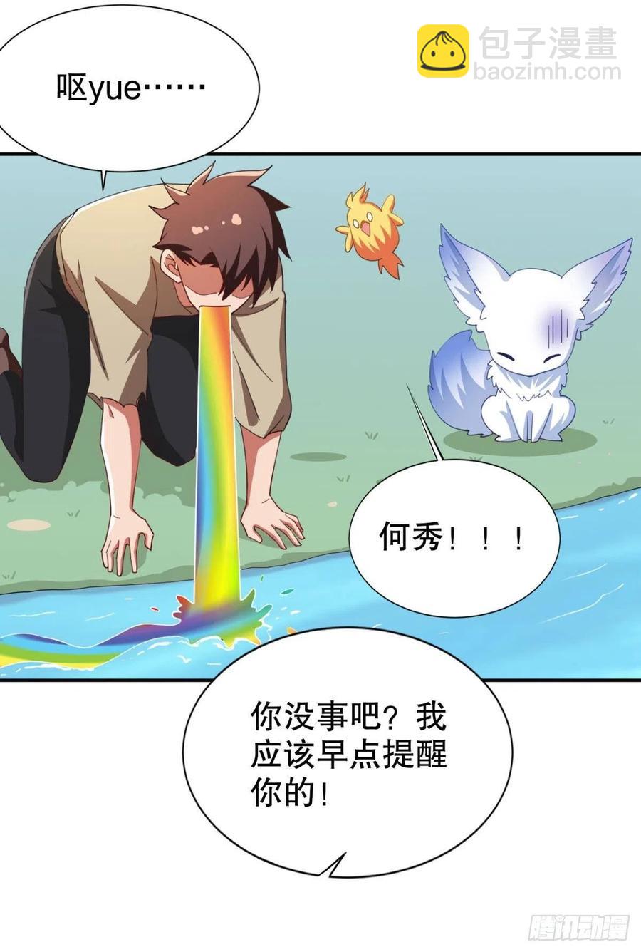 巴啦啦能量变身！-第43话