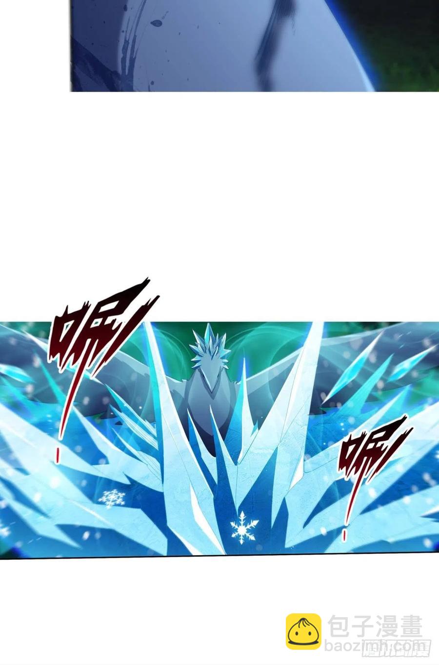 又被阴了！(1/2)-第45话