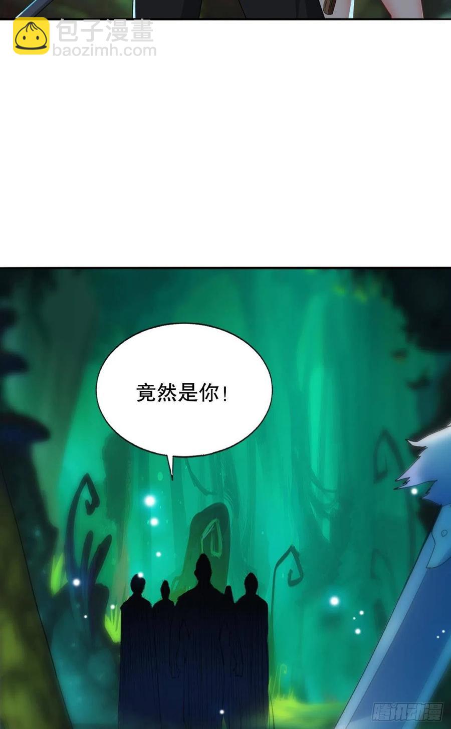 又被阴了！(1/2)-第45话