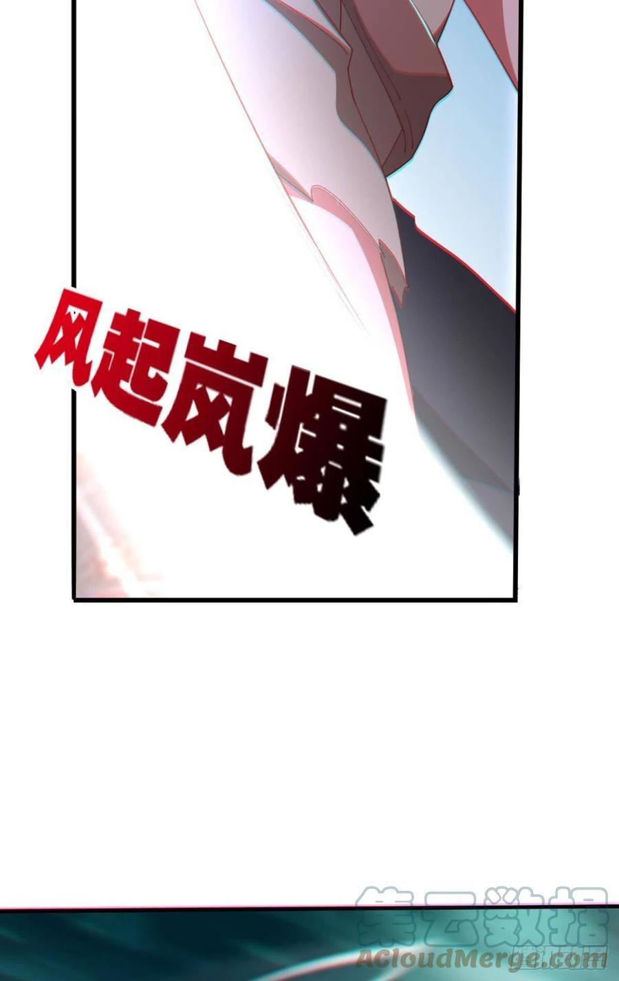 又被阴了！(1/2)-第45话