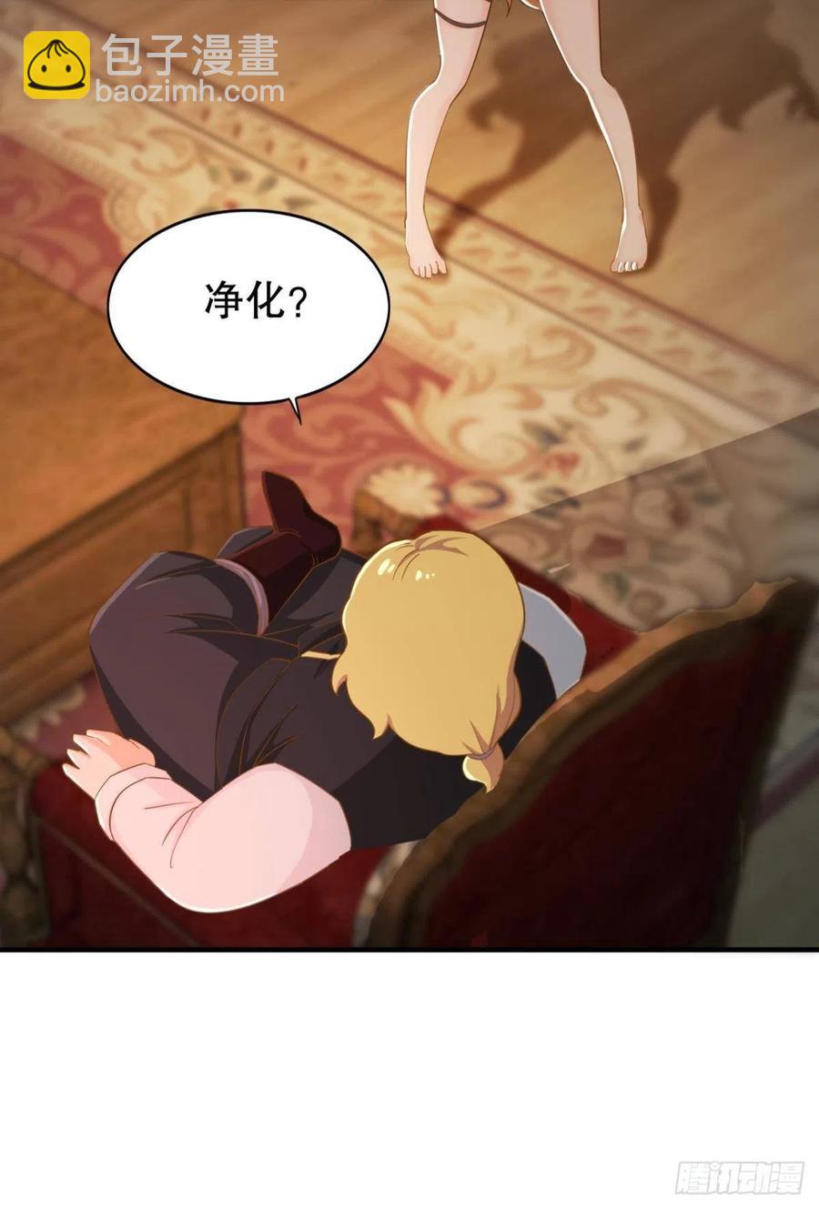 调停者的会晤-第47话