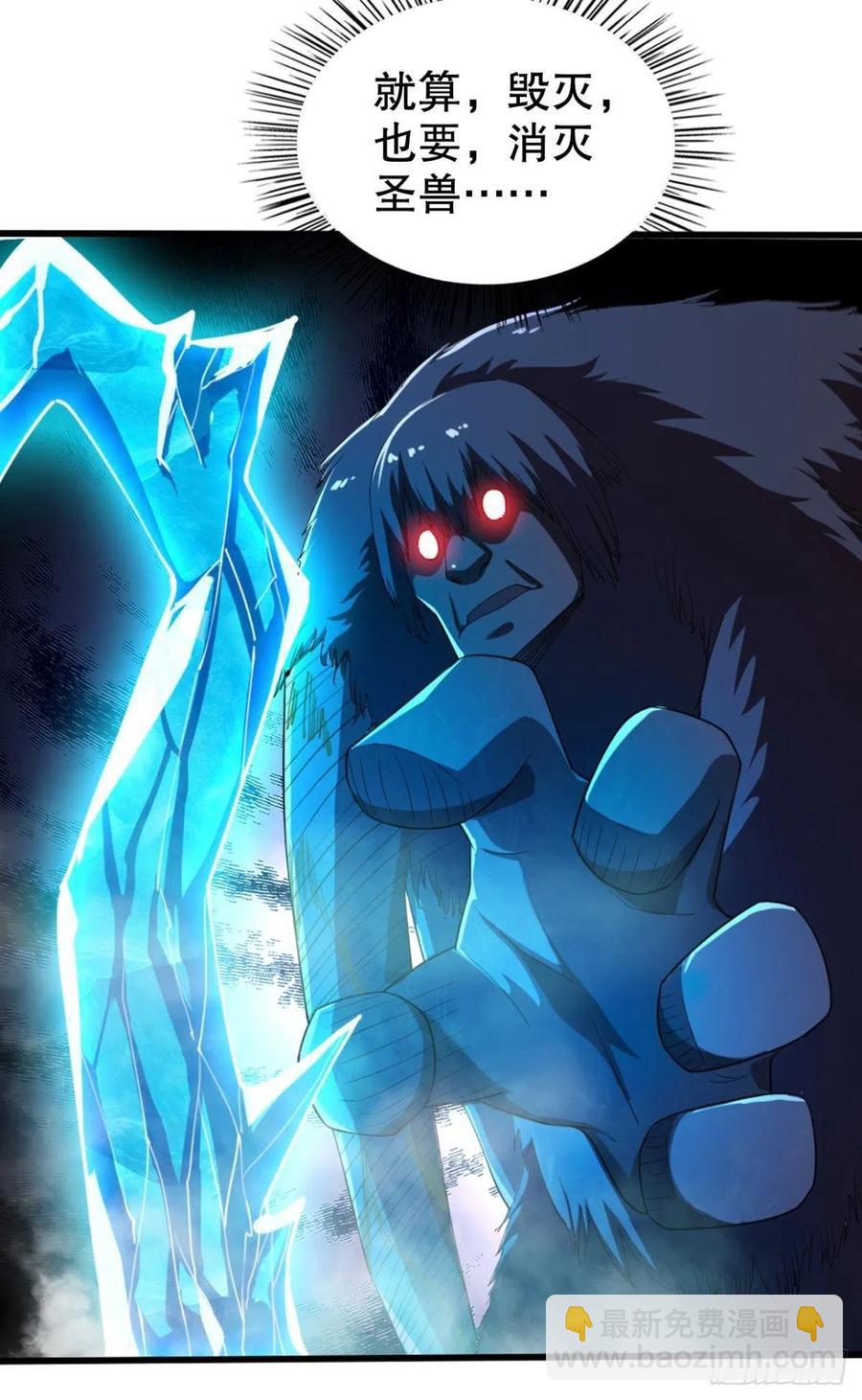 黎黎的执念-第49话