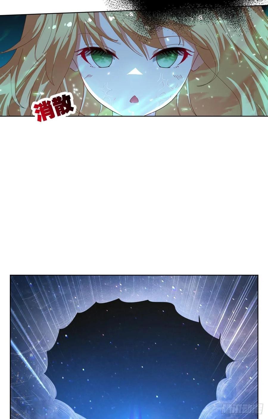 黎黎的执念-第49话