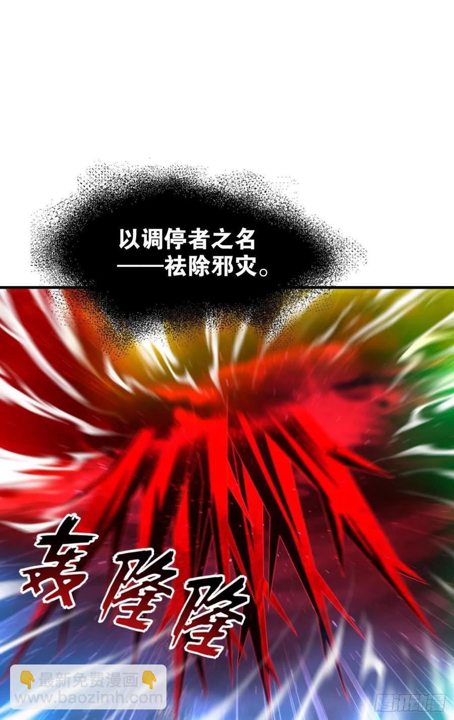 黎黎的执念-第49话