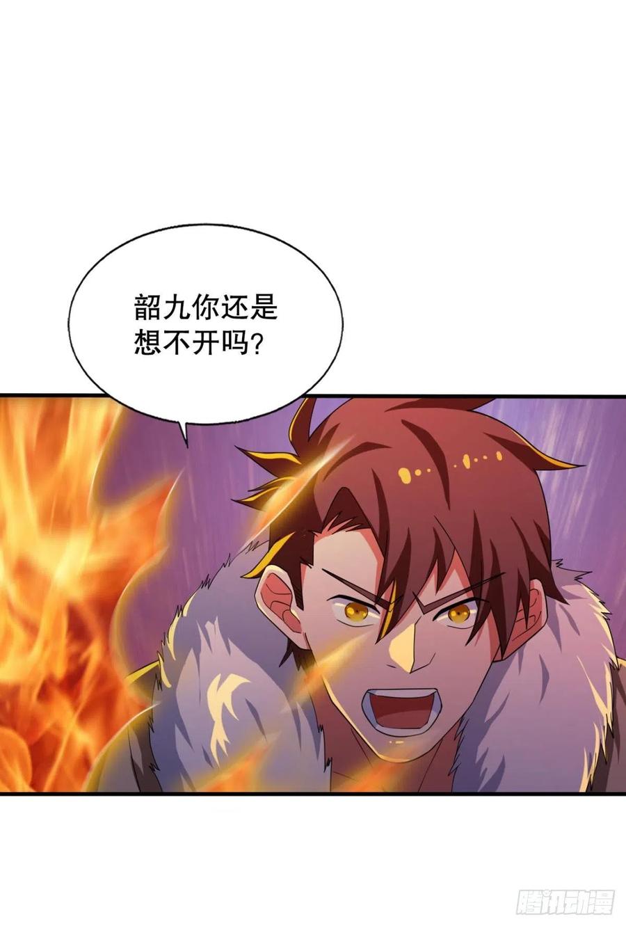 故人相见分外眼红-第51话