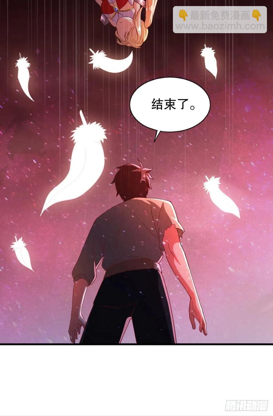 故人相见分外眼红-第51话