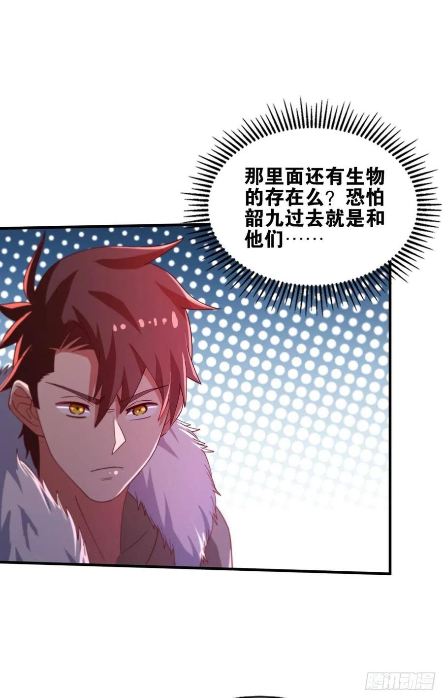 故人相见分外眼红-第51话