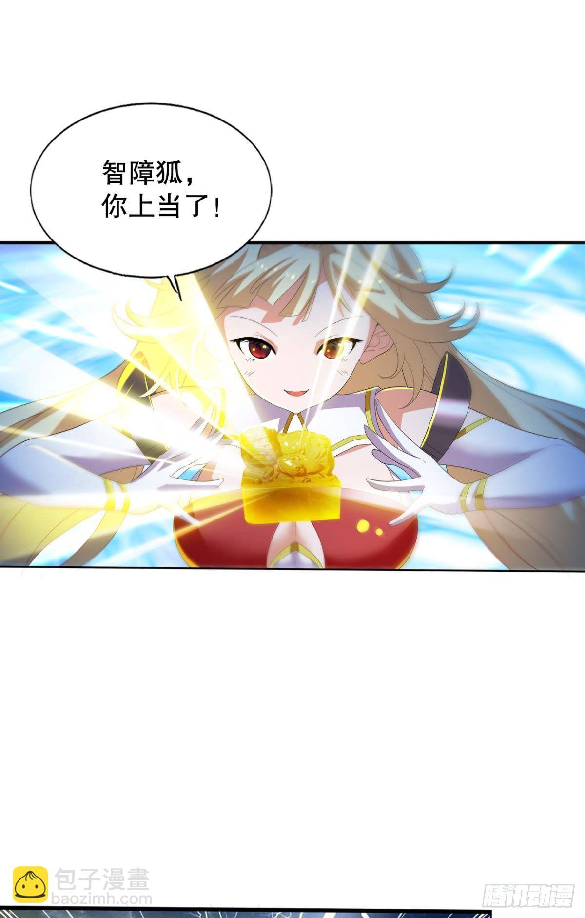 奇怪的cp组成了(1/2)-第53话