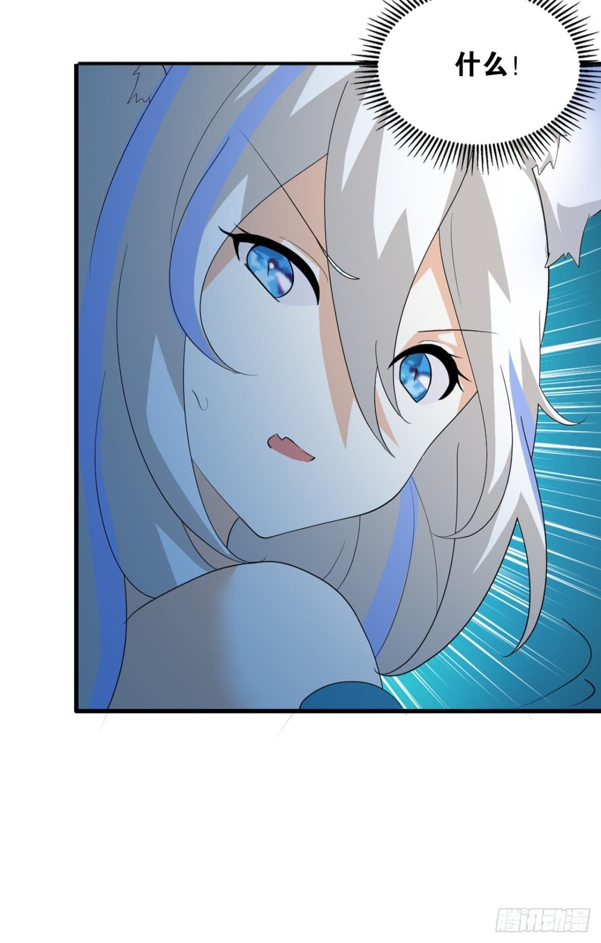 奇怪的cp组成了(1/2)-第53话