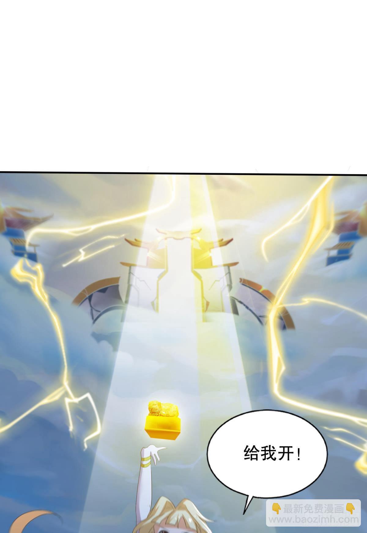 奇怪的cp组成了(1/2)-第53话