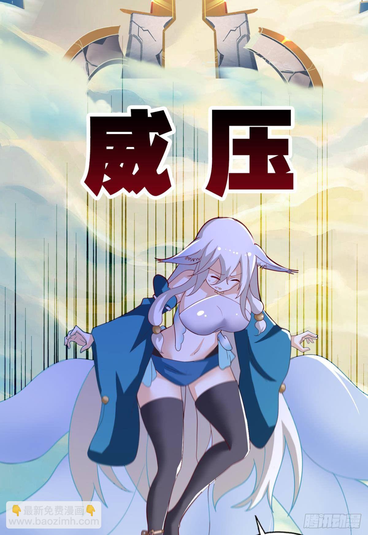 奇怪的cp组成了(1/2)-第53话