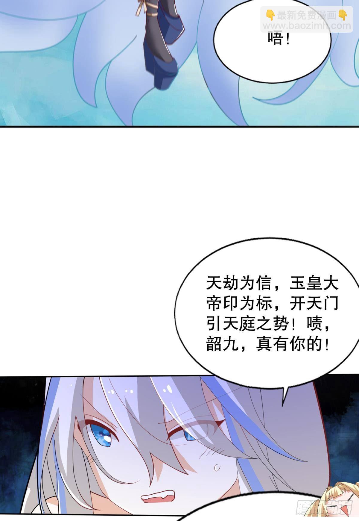 奇怪的cp组成了(1/2)-第53话