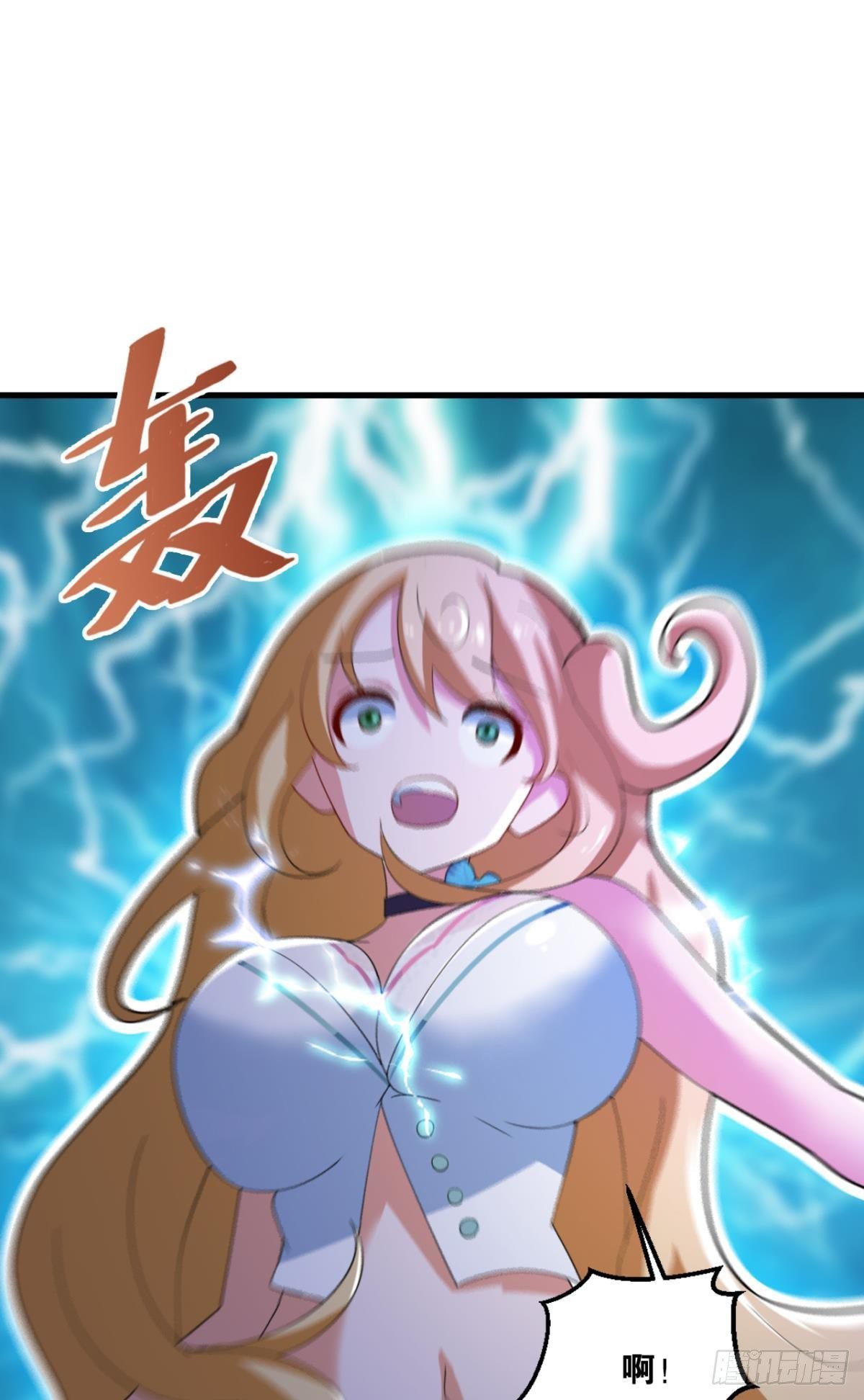 奇怪的cp组成了(1/2)-第53话