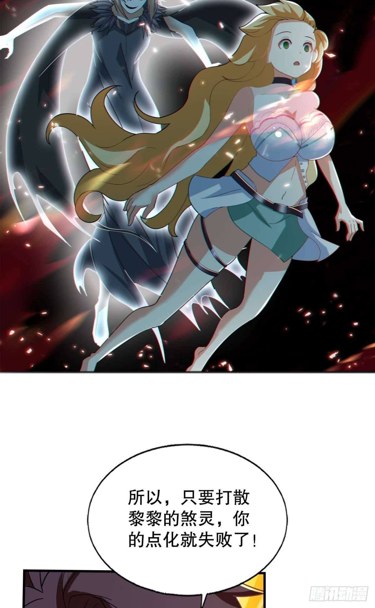 奇怪的cp组成了(1/2)-第53话