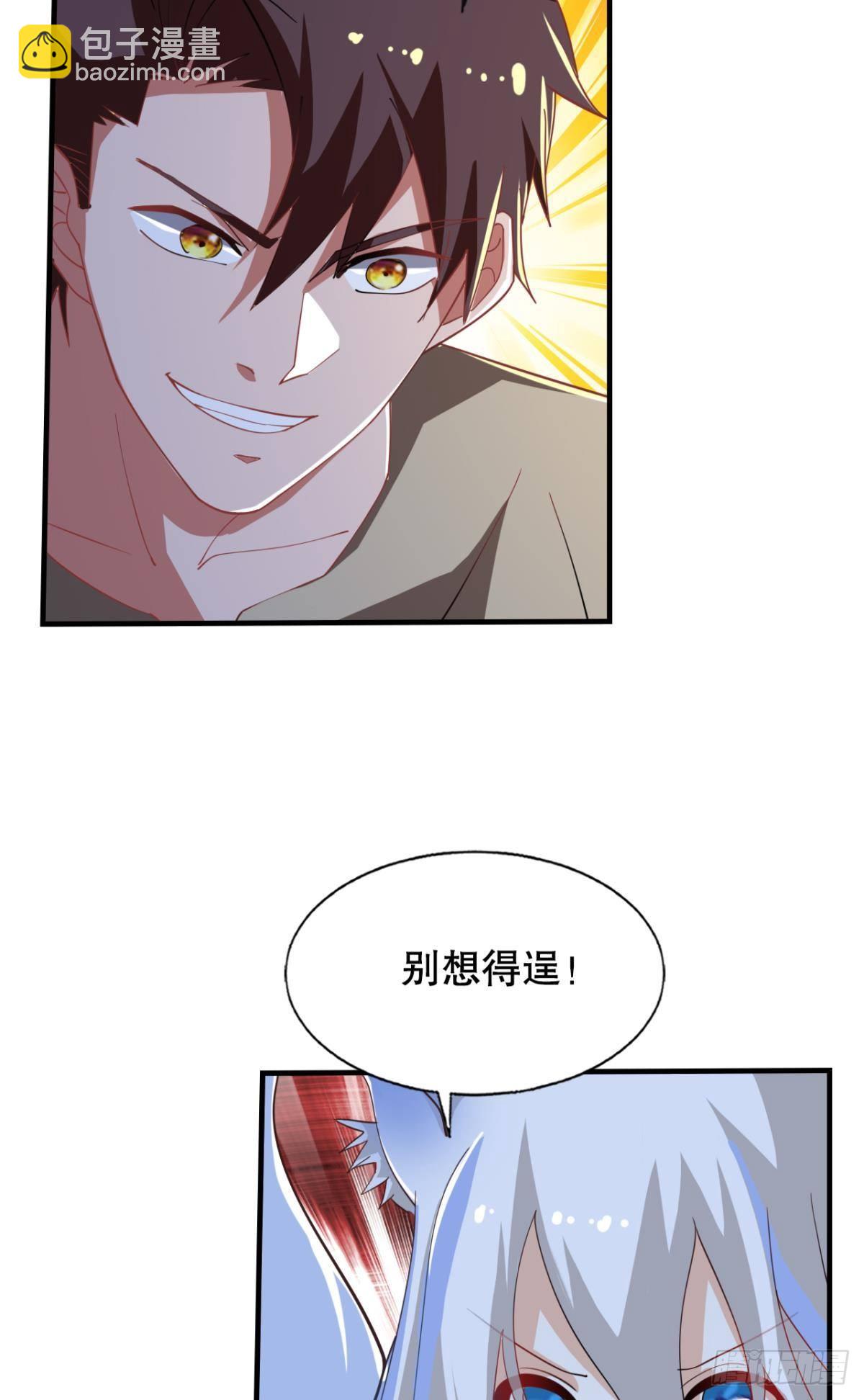 奇怪的cp组成了(1/2)-第53话