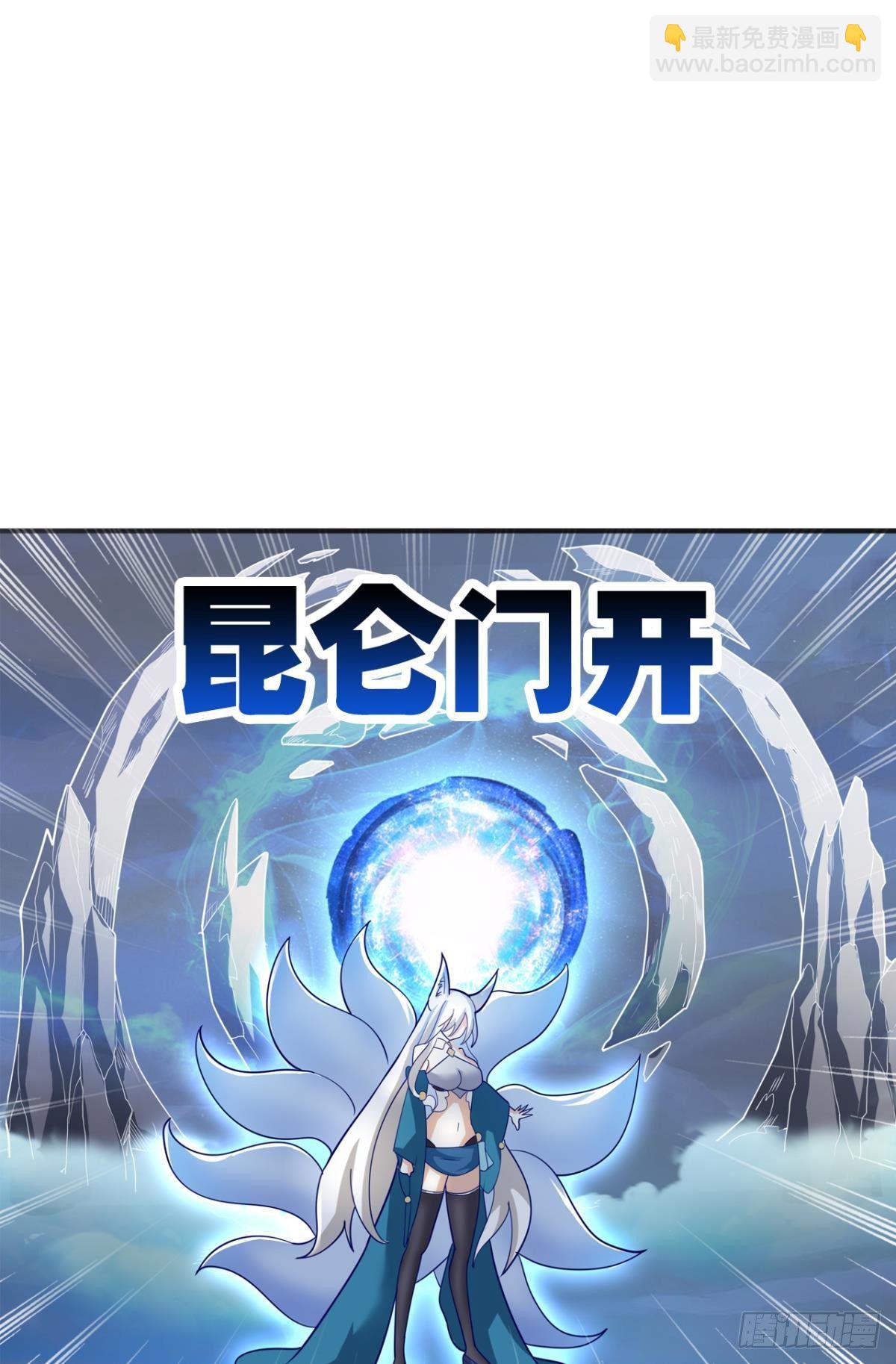 奇怪的cp组成了(1/2)-第53话