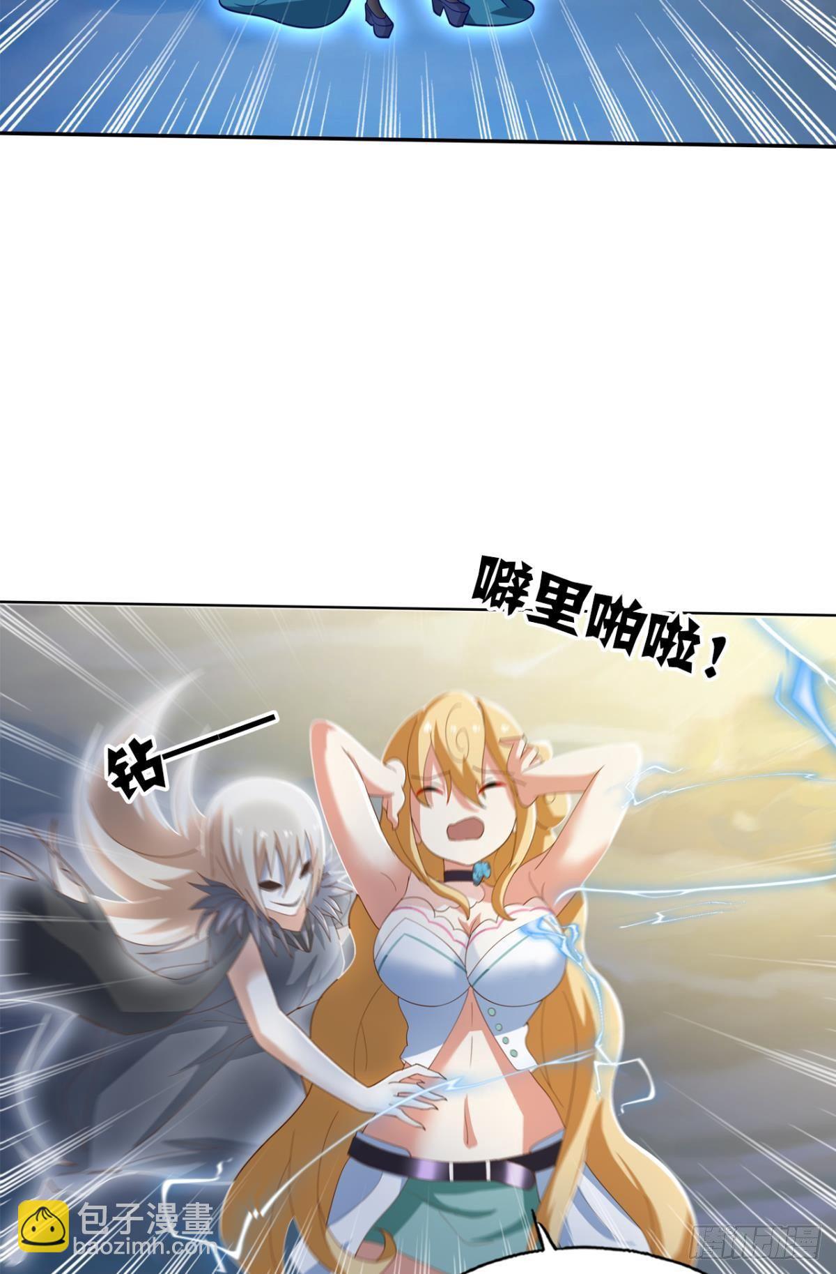 奇怪的cp组成了(1/2)-第53话