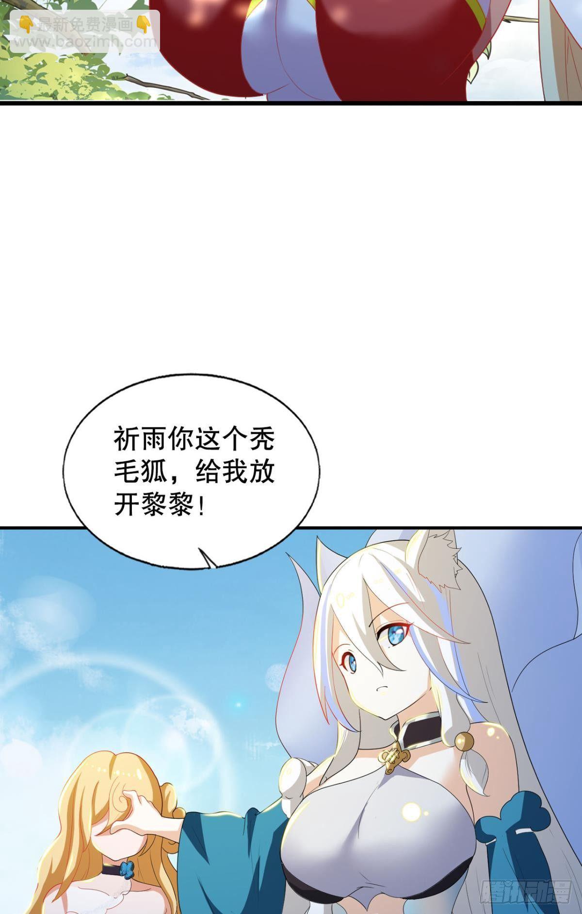 奇怪的cp组成了(1/2)-第53话