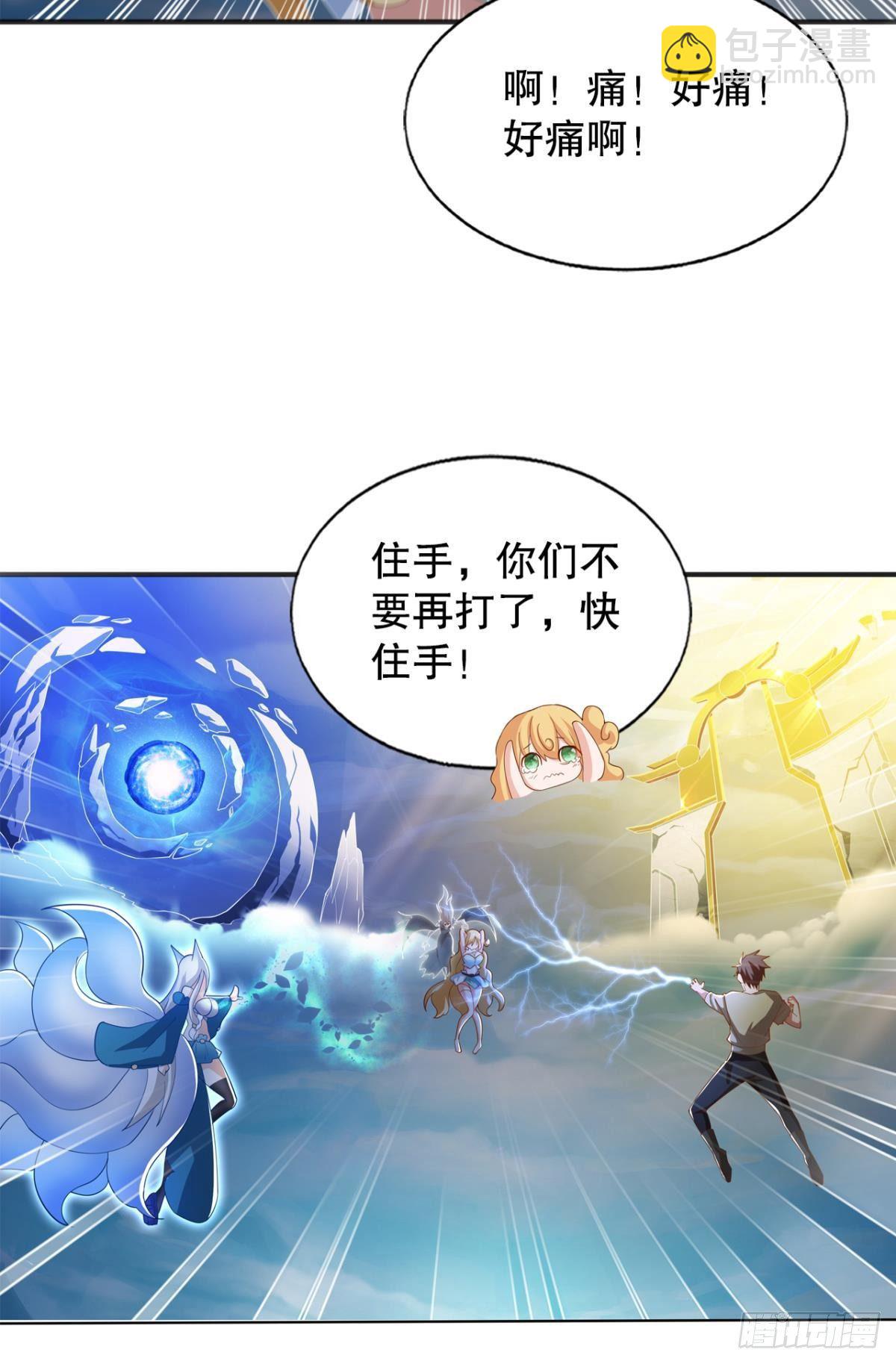 奇怪的cp组成了(1/2)-第53话