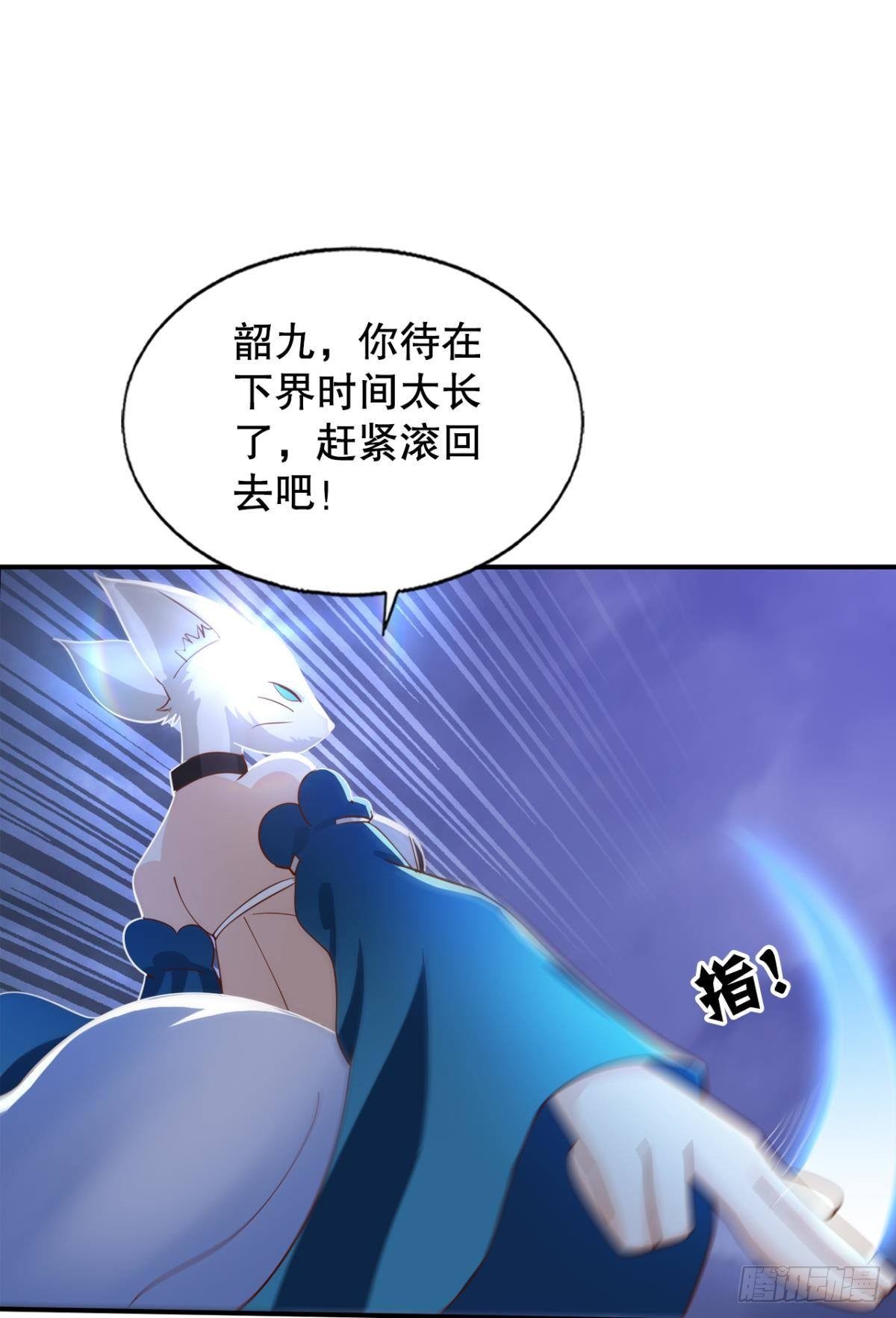 奇怪的cp组成了(1/2)-第53话