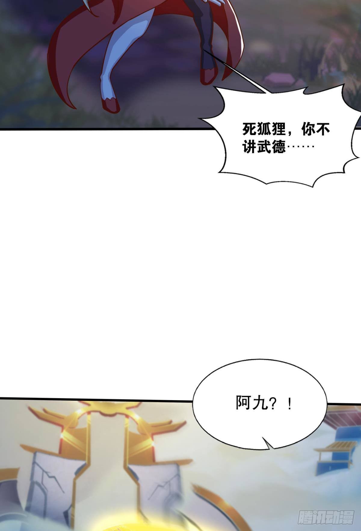 奇怪的cp组成了(1/2)-第53话