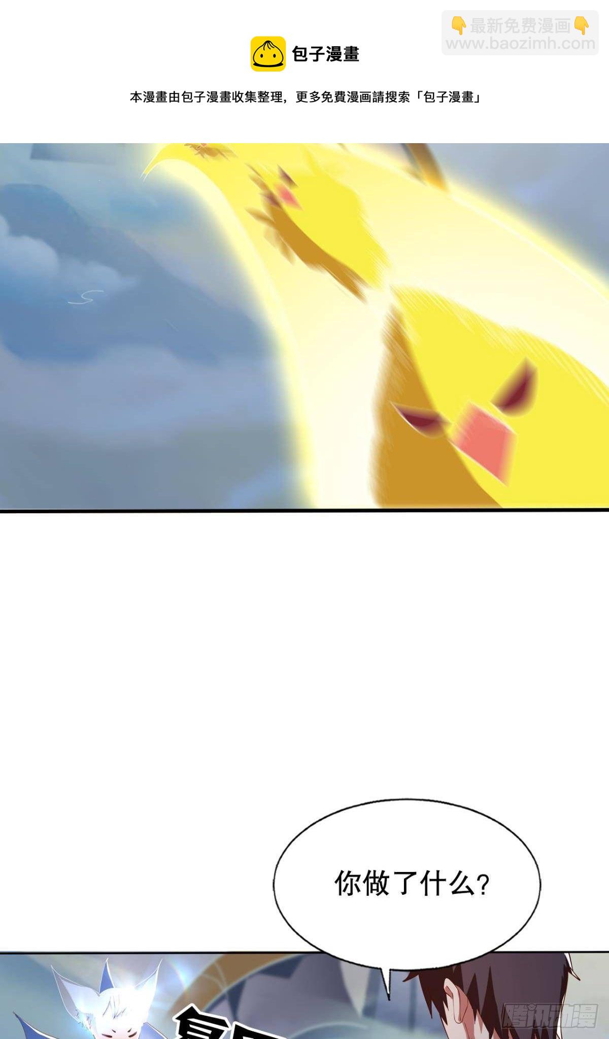 奇怪的cp组成了(1/2)-第53话