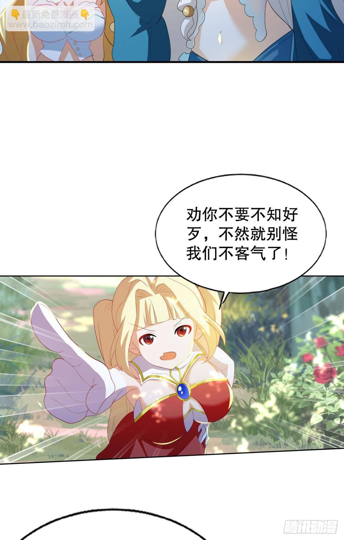 奇怪的cp组成了(1/2)-第53话