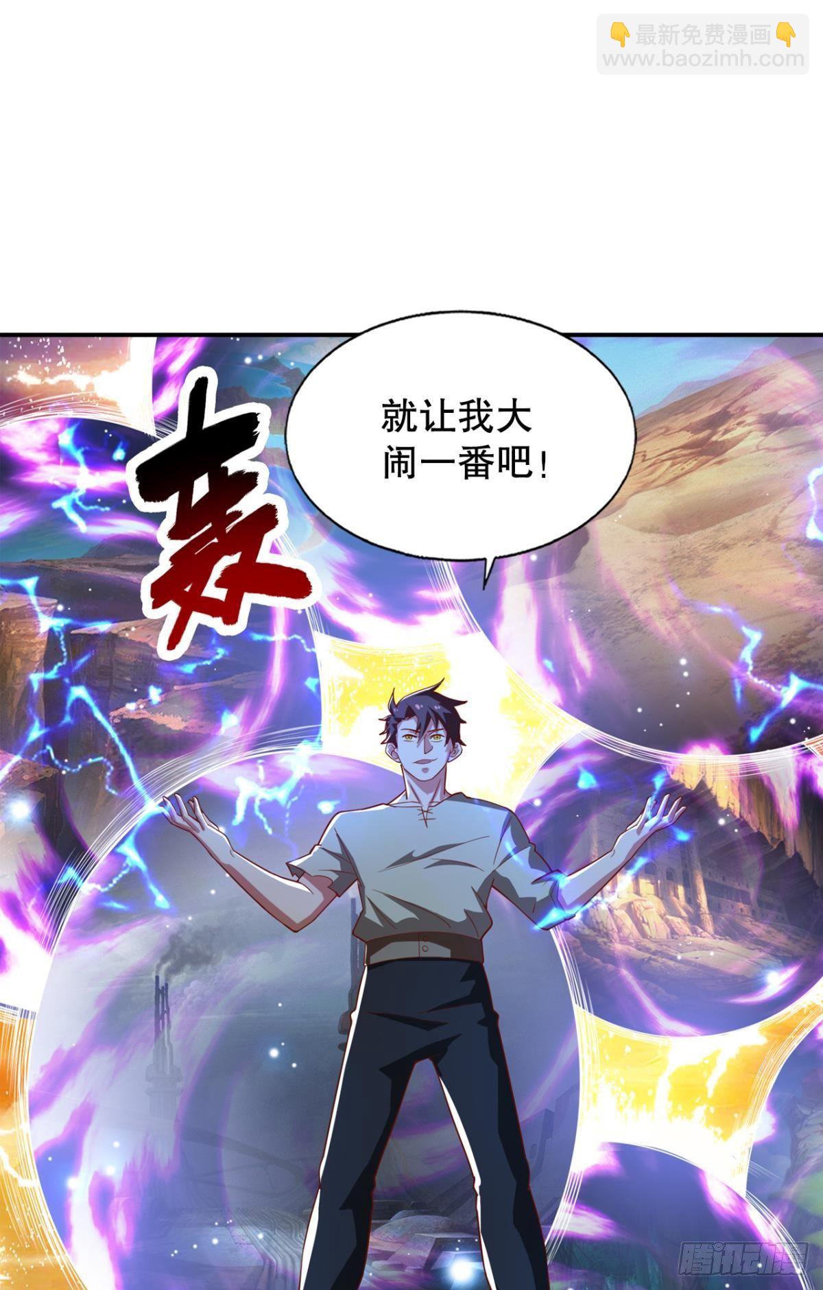 奇怪的cp组成了(1/2)-第53话