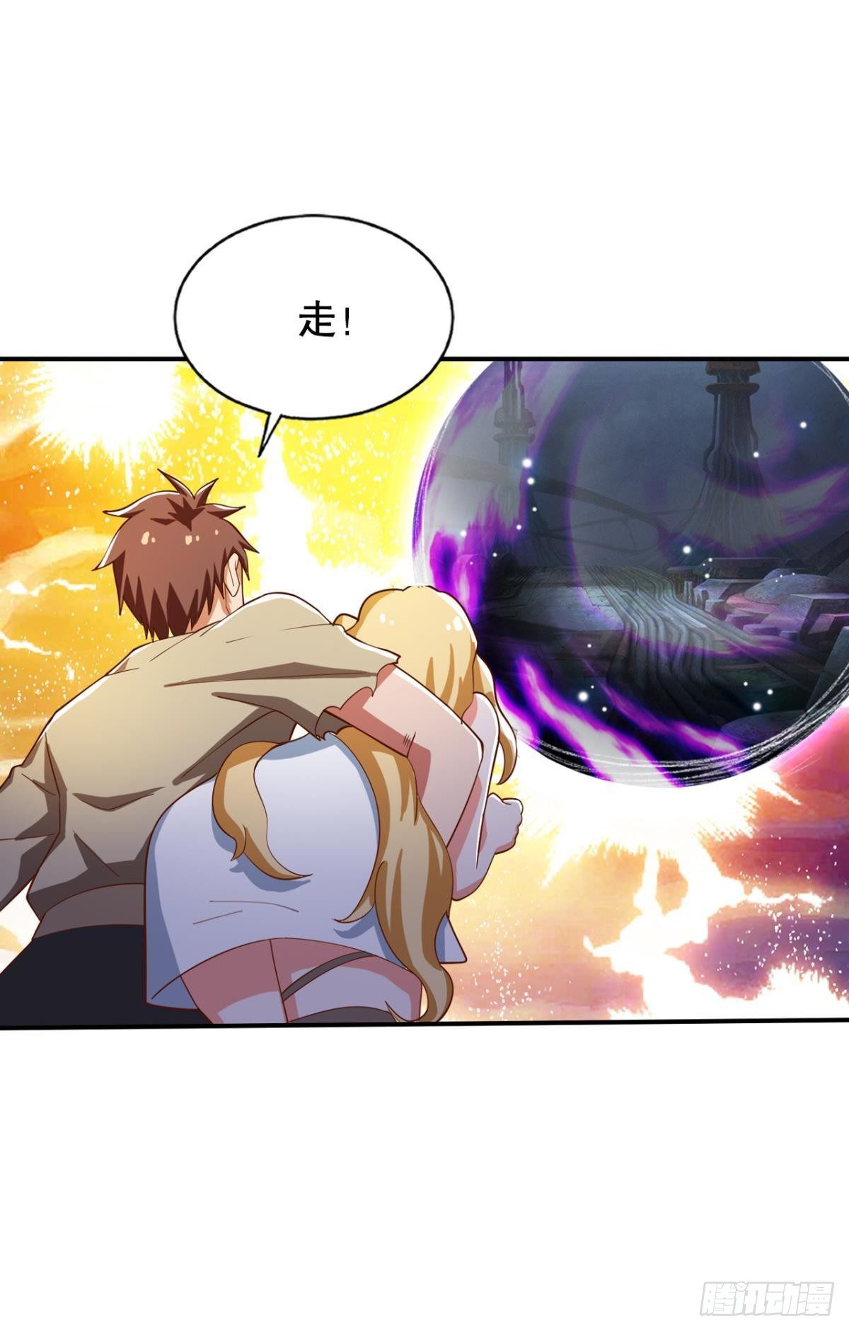 奇怪的cp组成了(1/2)-第53话