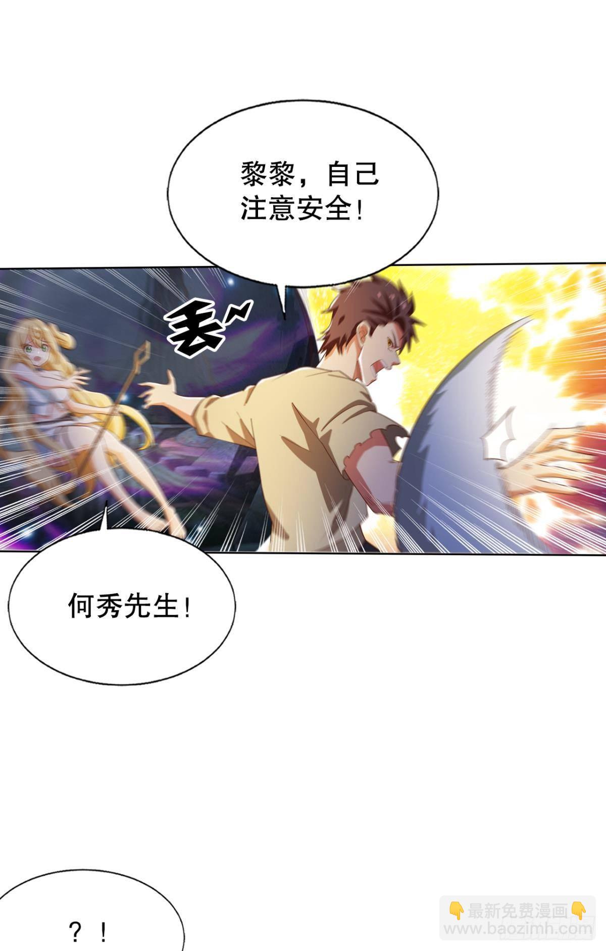 奇怪的cp组成了(1/2)-第53话