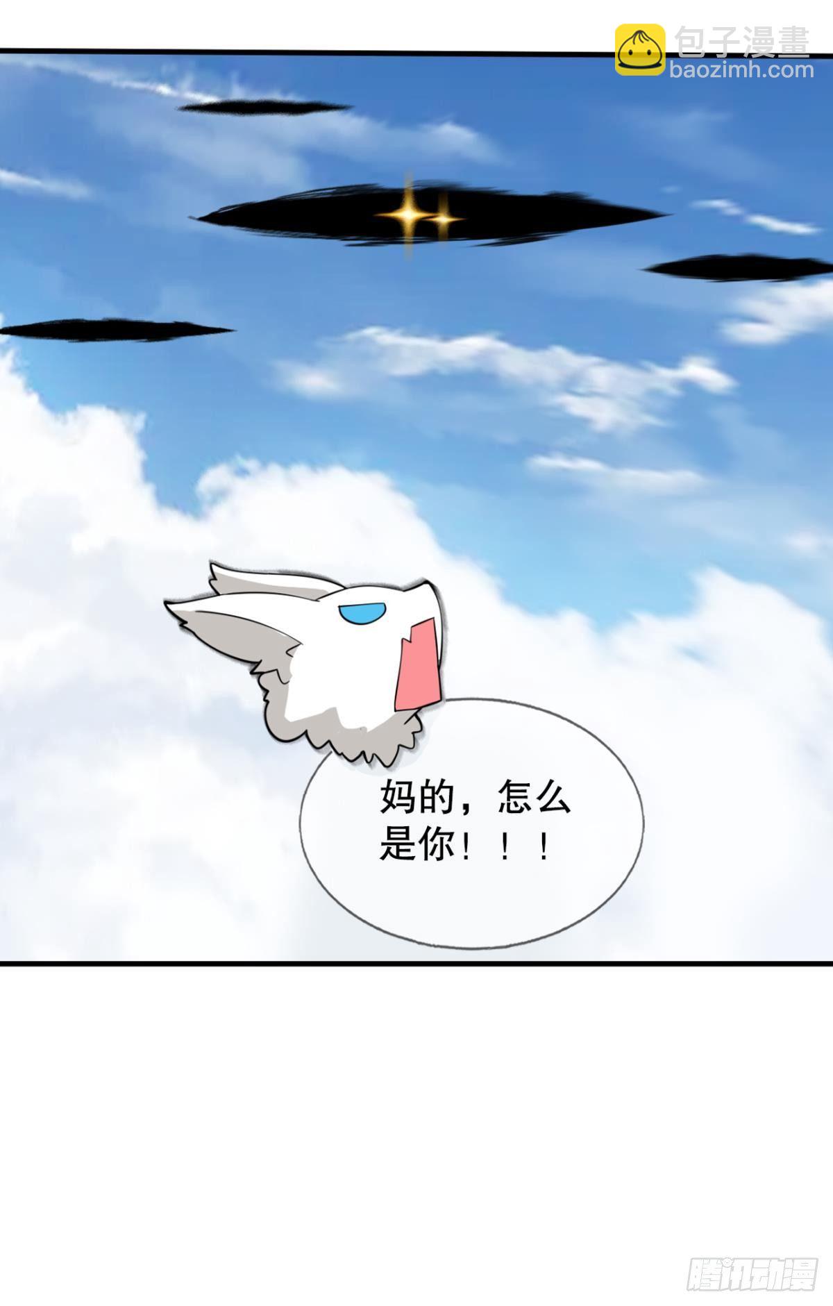 奇怪的cp组成了(1/2)-第53话