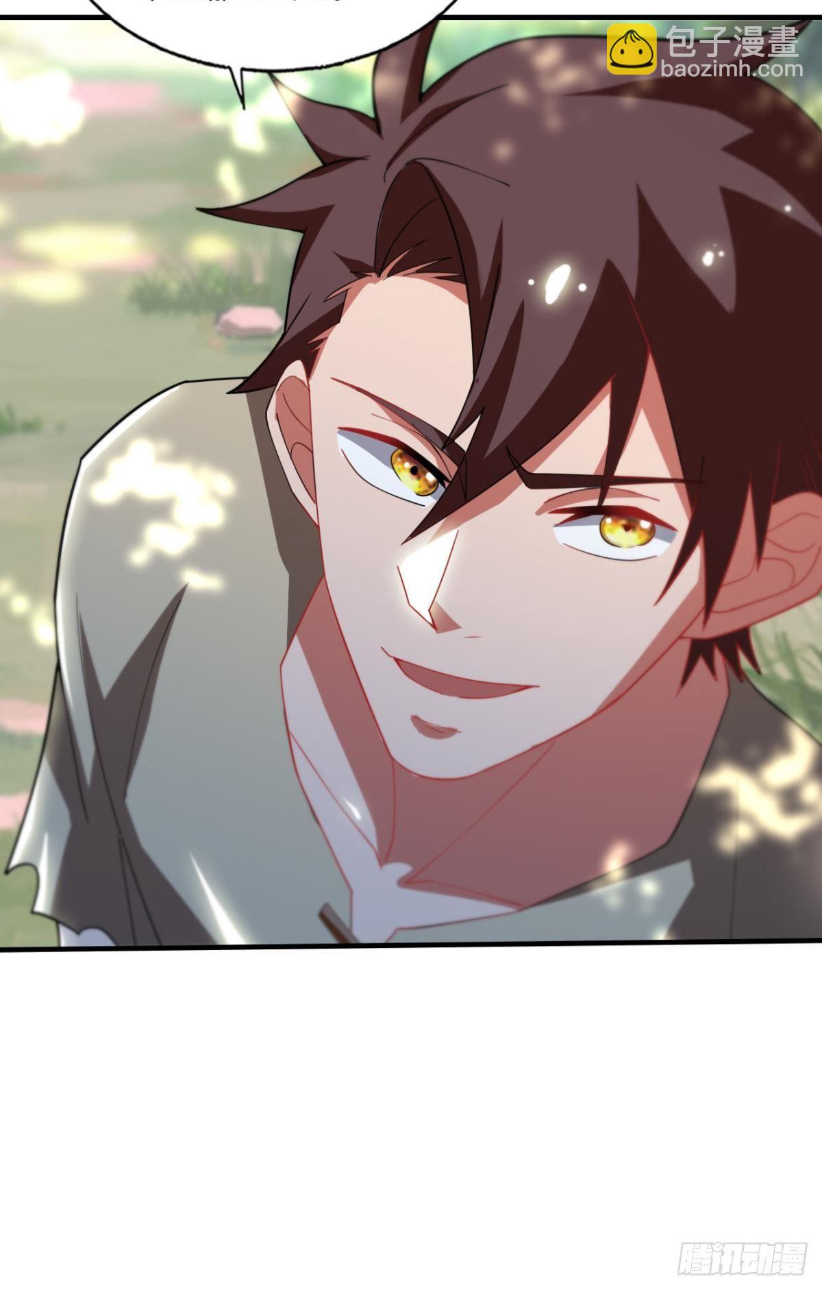 奇怪的cp组成了(1/2)-第53话