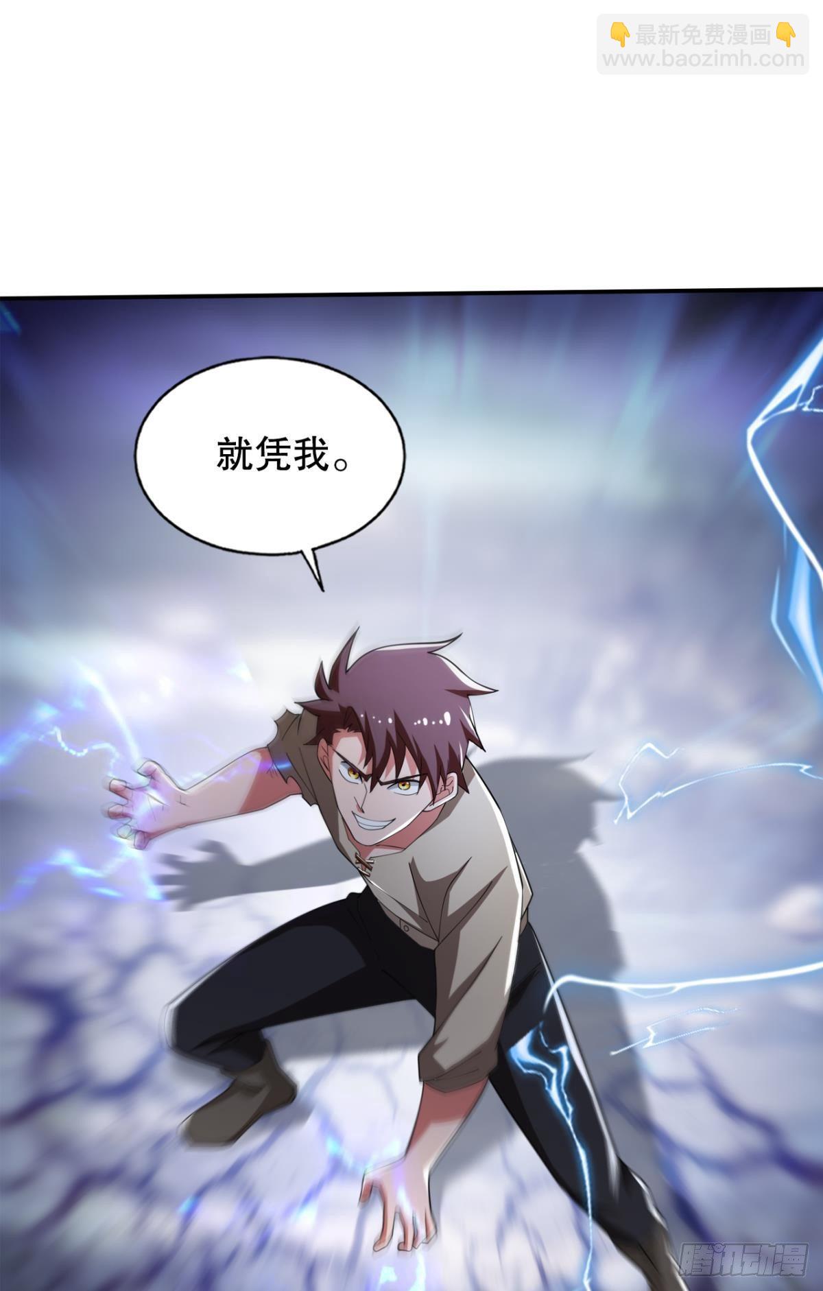 奇怪的cp组成了(1/2)-第53话