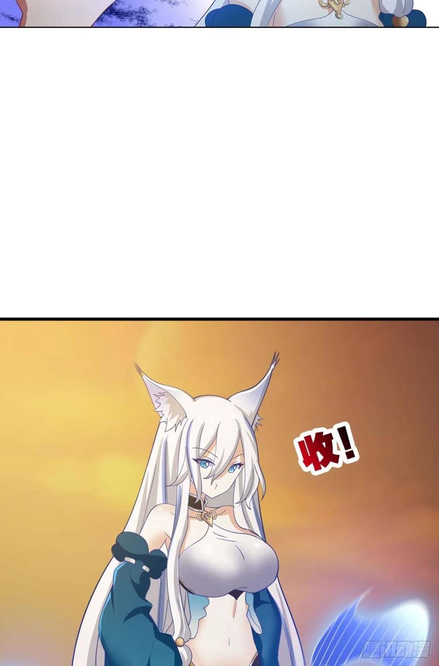 老司机带带我-第55话