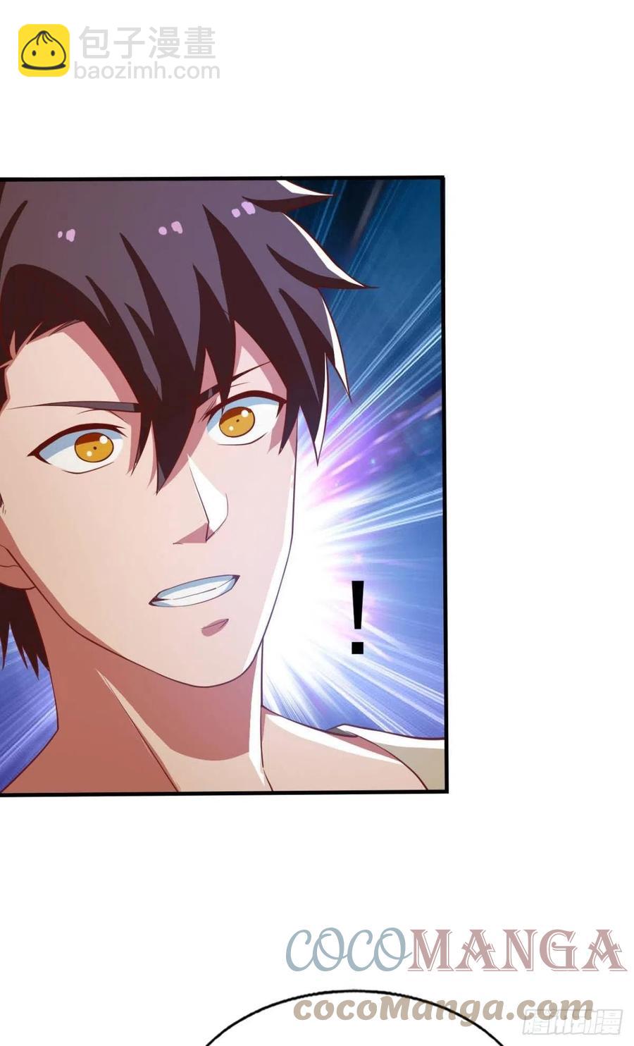 老司机带带我-第55话