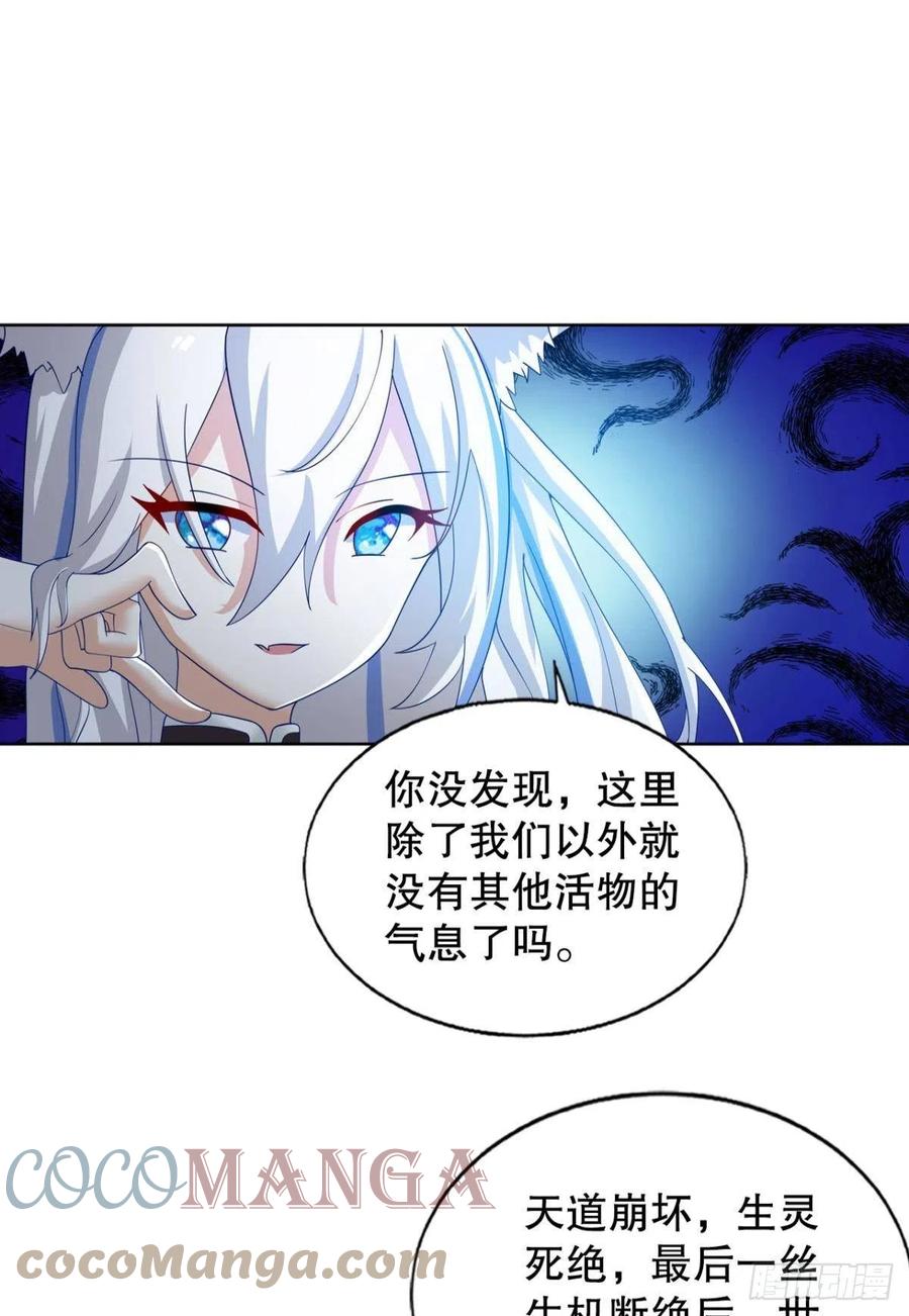 老司机带带我-第55话