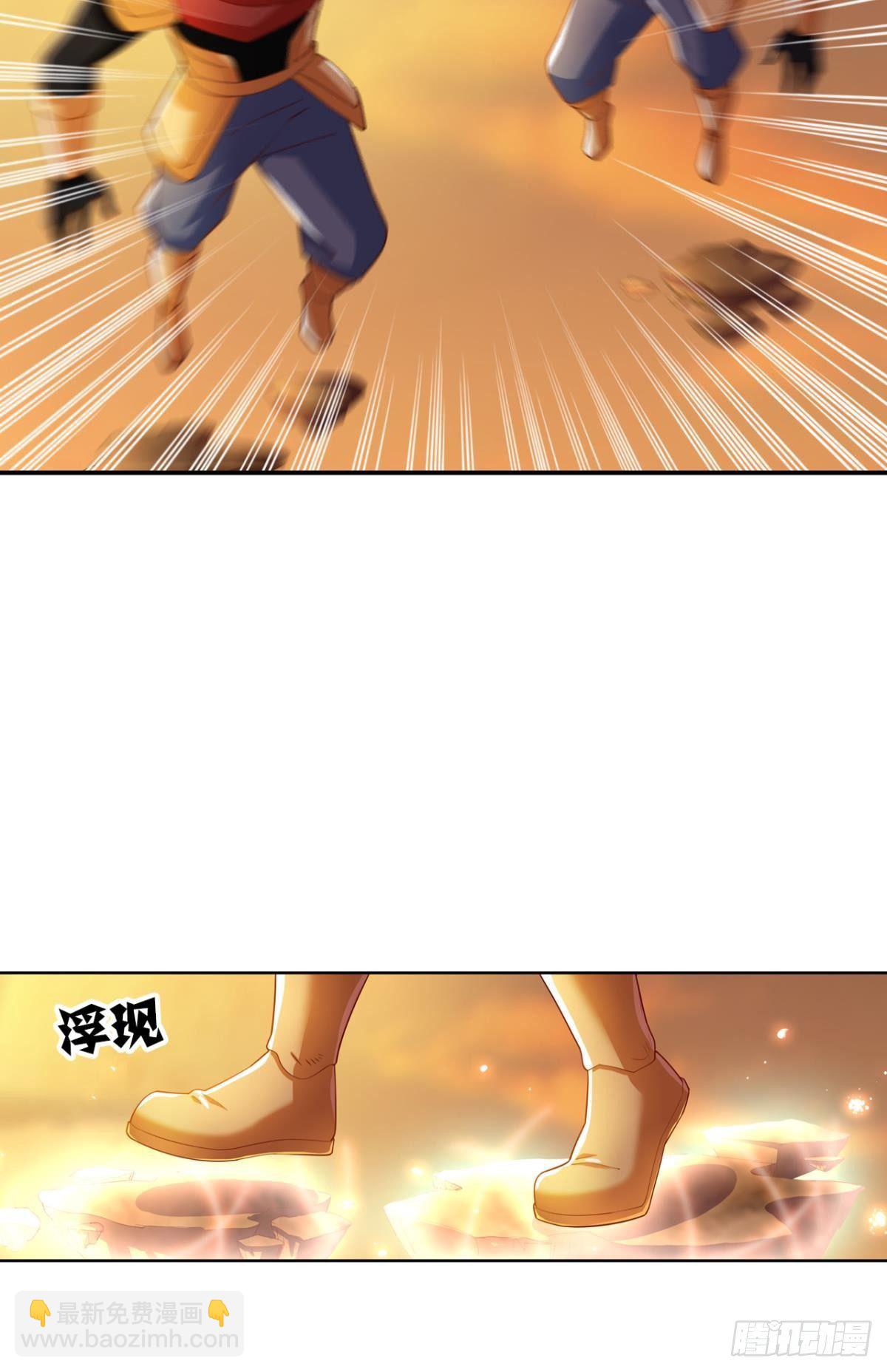 没人可以帮我！-第59话