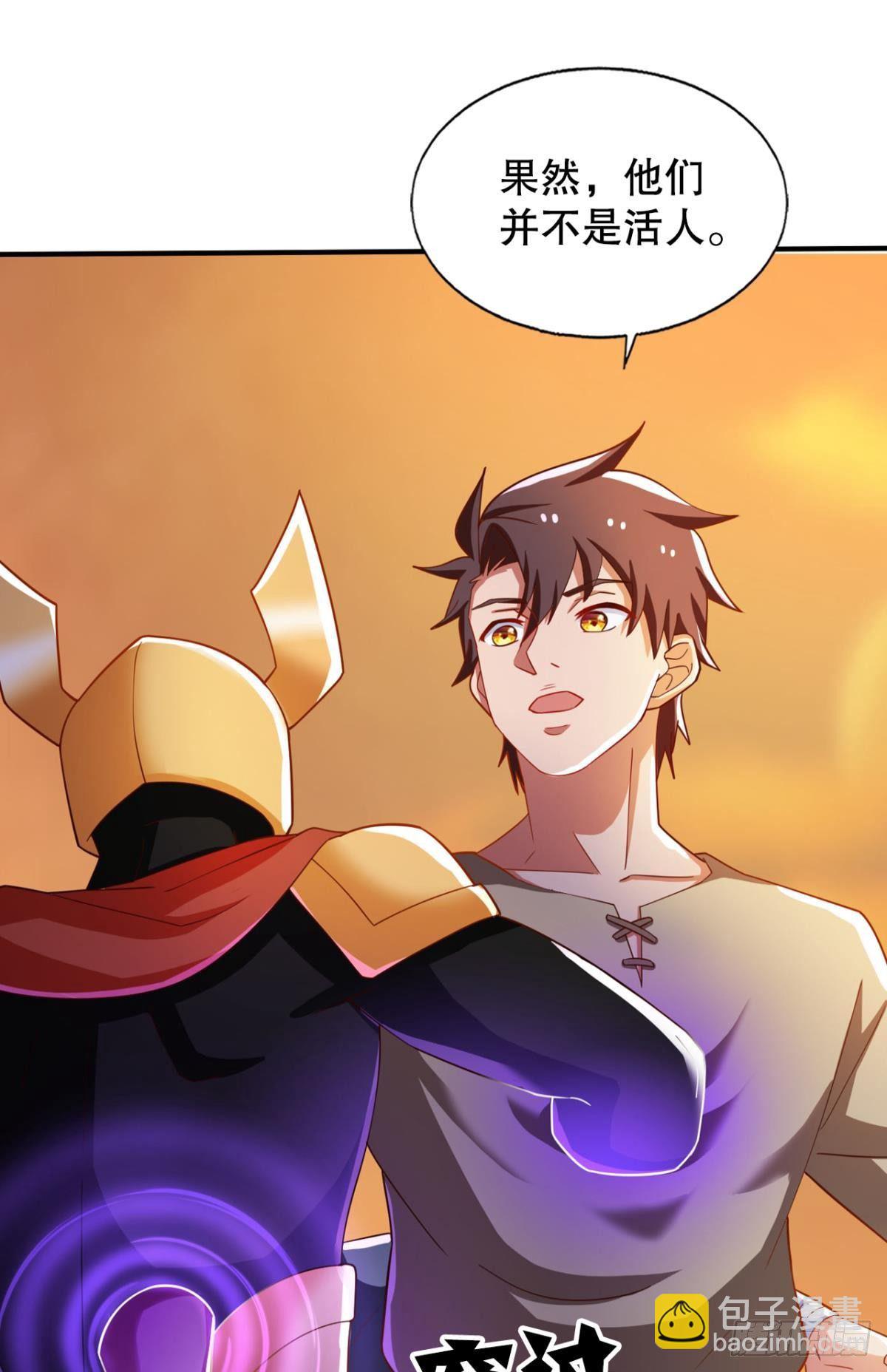 没人可以帮我！-第59话