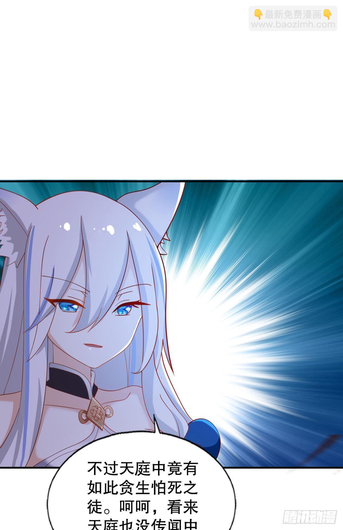 没人可以帮我！-第59话