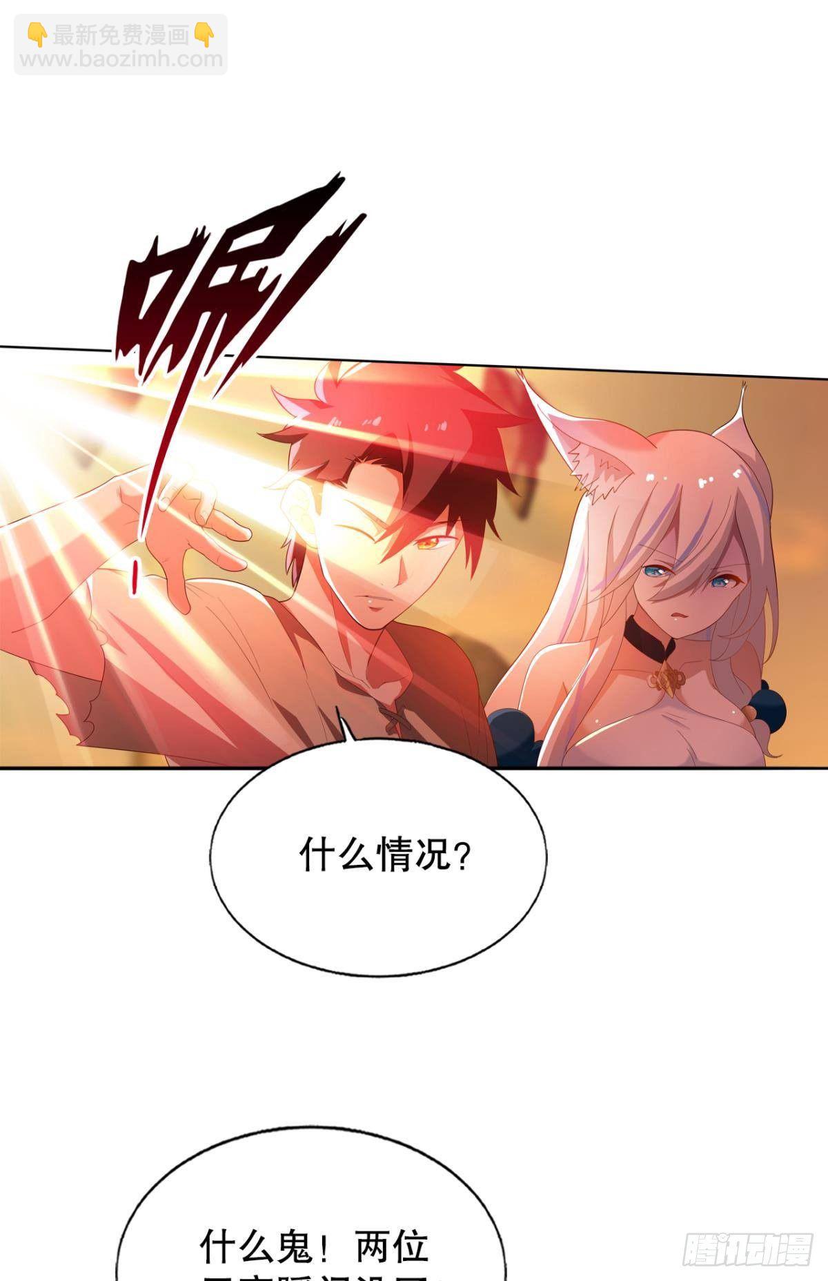 没人可以帮我！-第59话