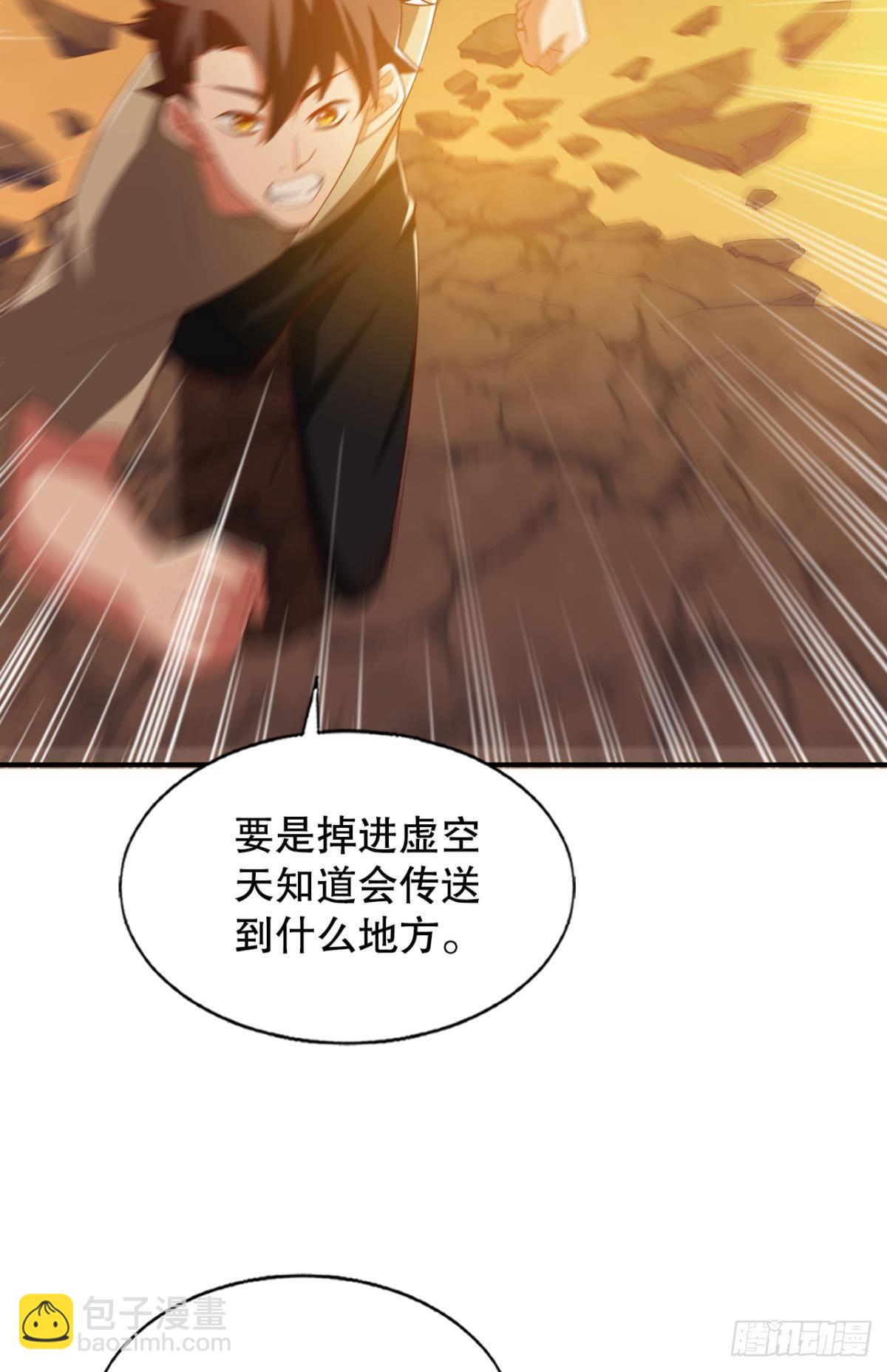 没人可以帮我！-第59话