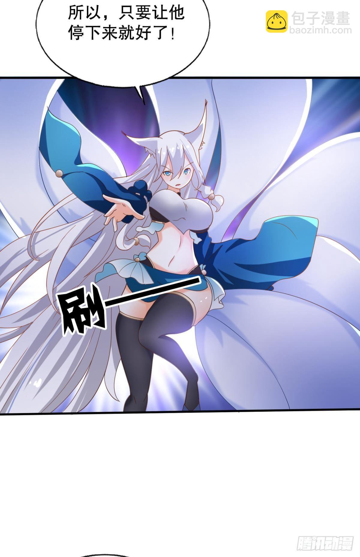 没人可以帮我！-第59话