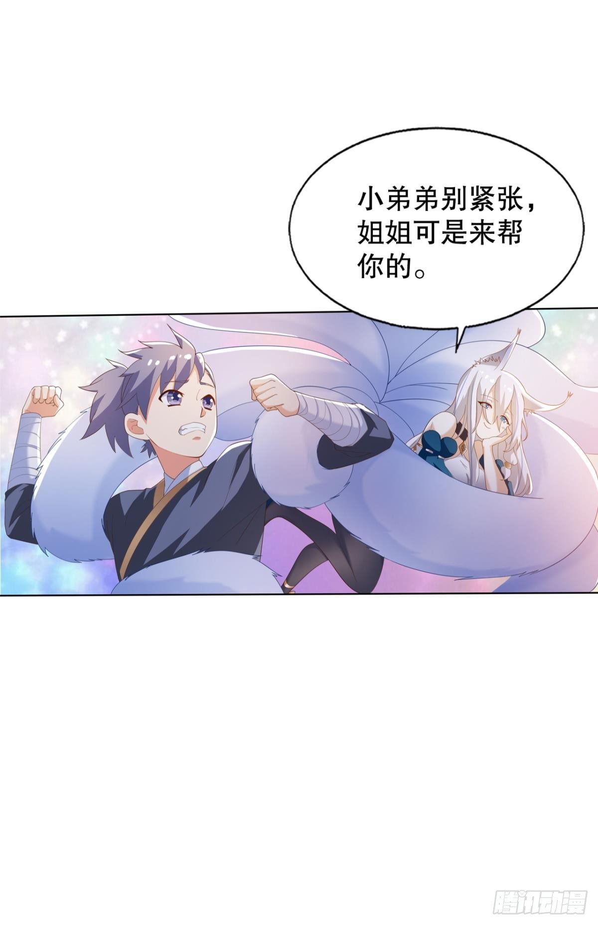 没人可以帮我！-第59话