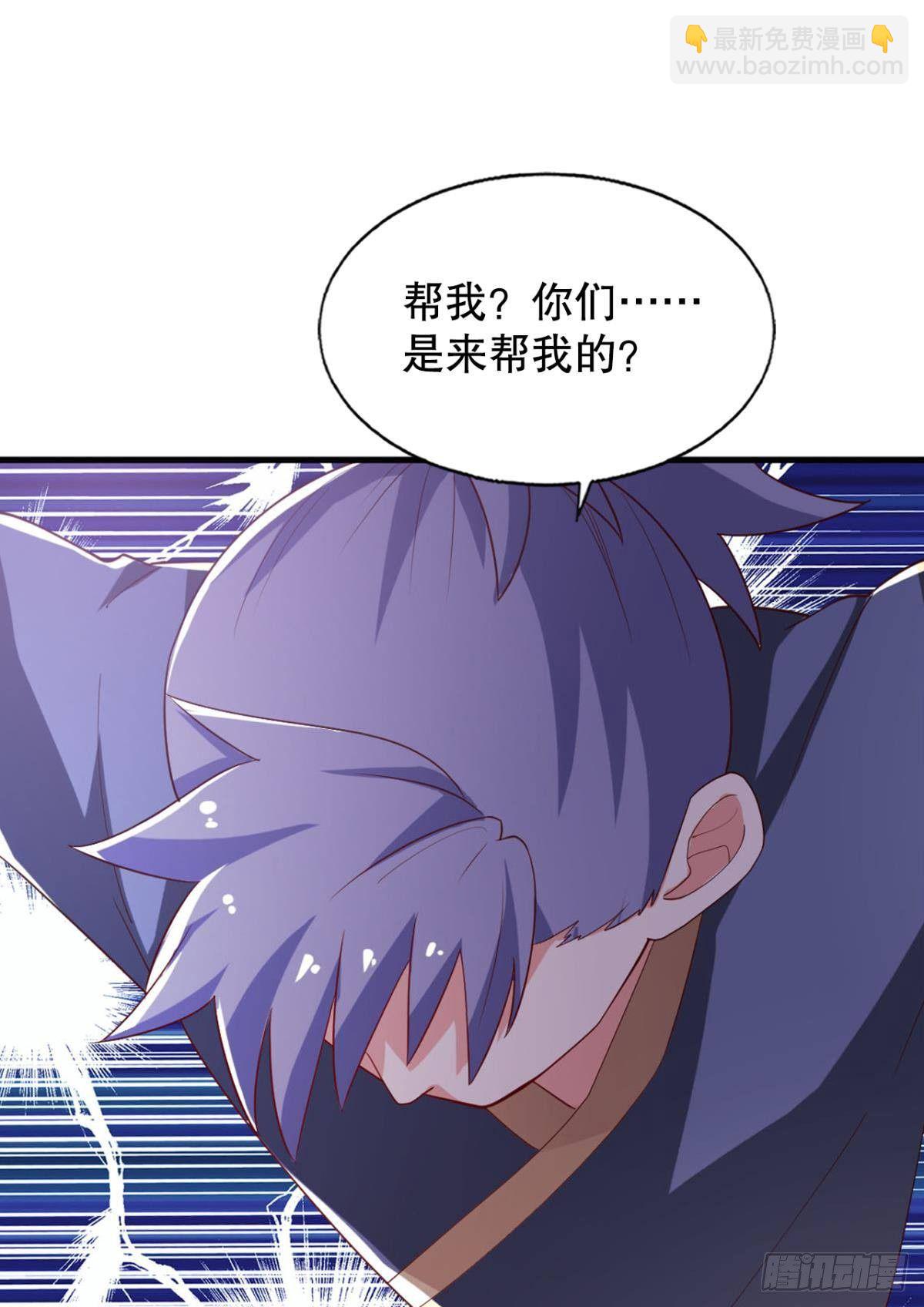 没人可以帮我！-第59话