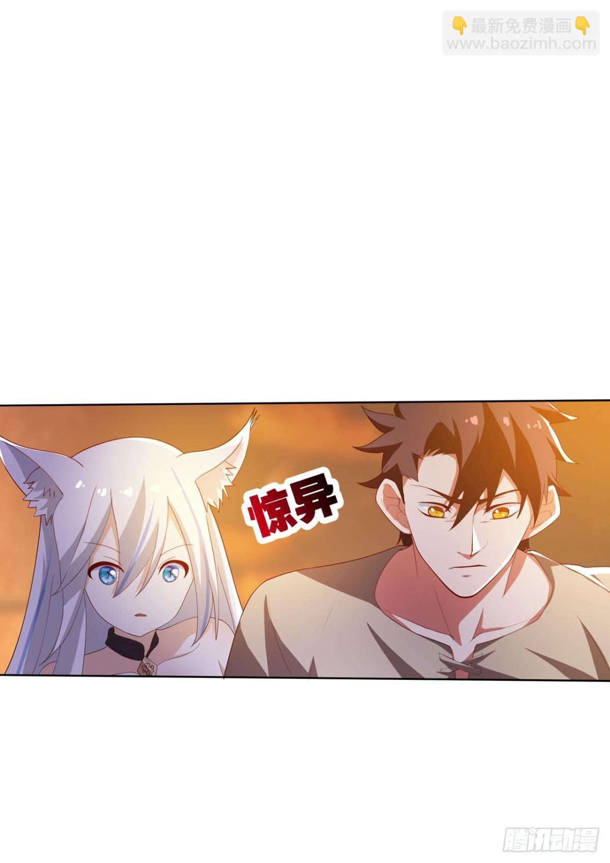 没人可以帮我！-第59话