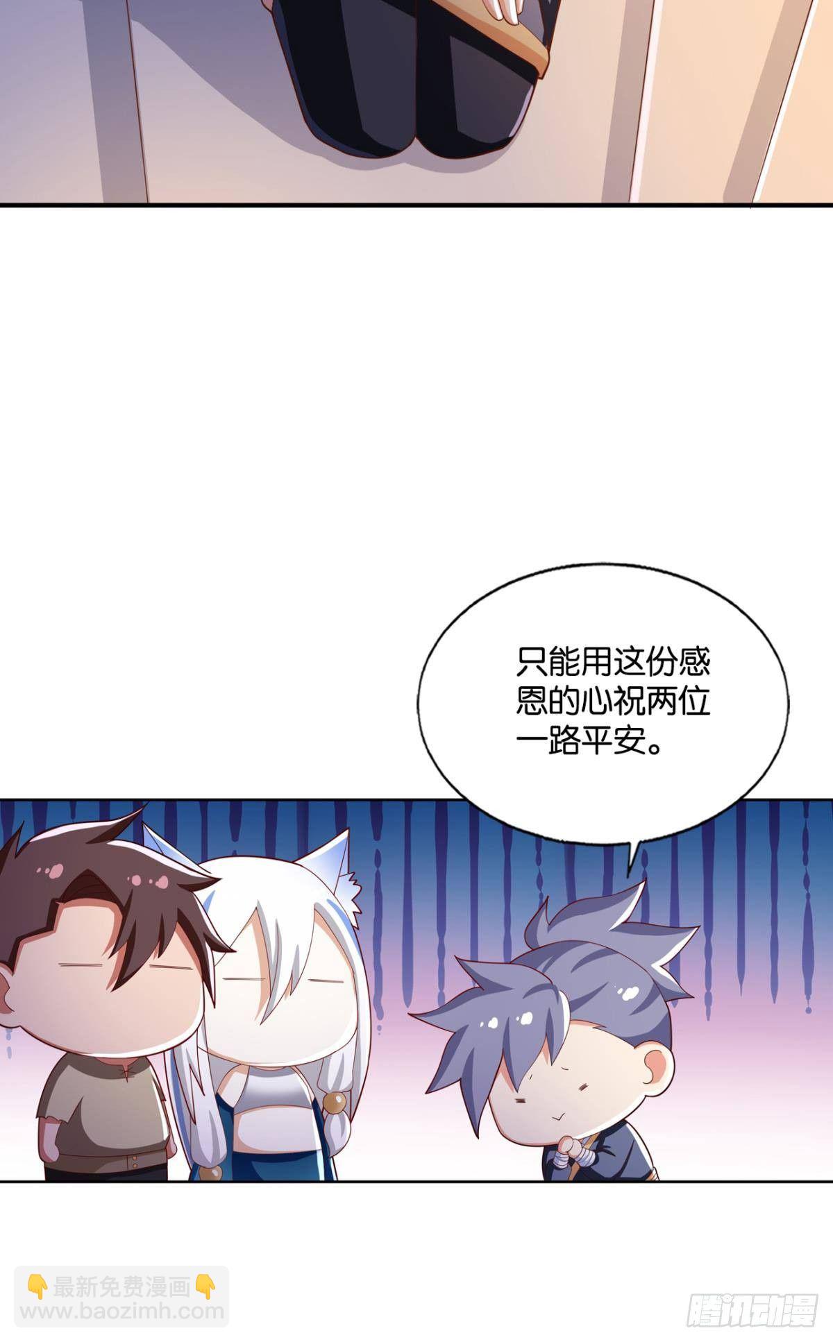 没人可以帮我！-第59话