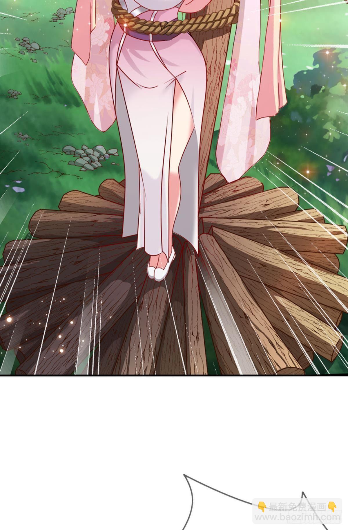 这次天劫有点怪(1/2)-第7话