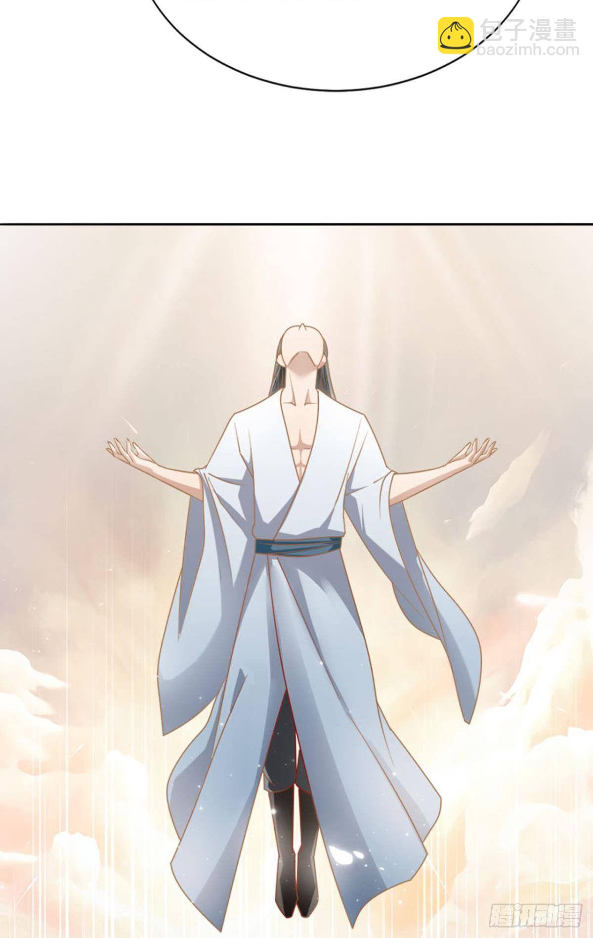 这次天劫有点怪(1/2)-第7话